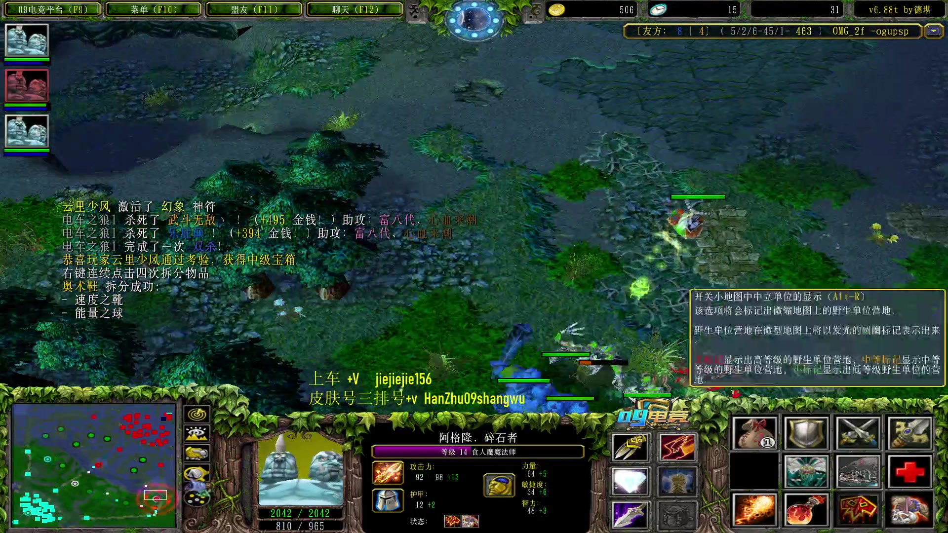 【2023-08-03 13点场】肖璐s：一个菜狗的直播间 5264153