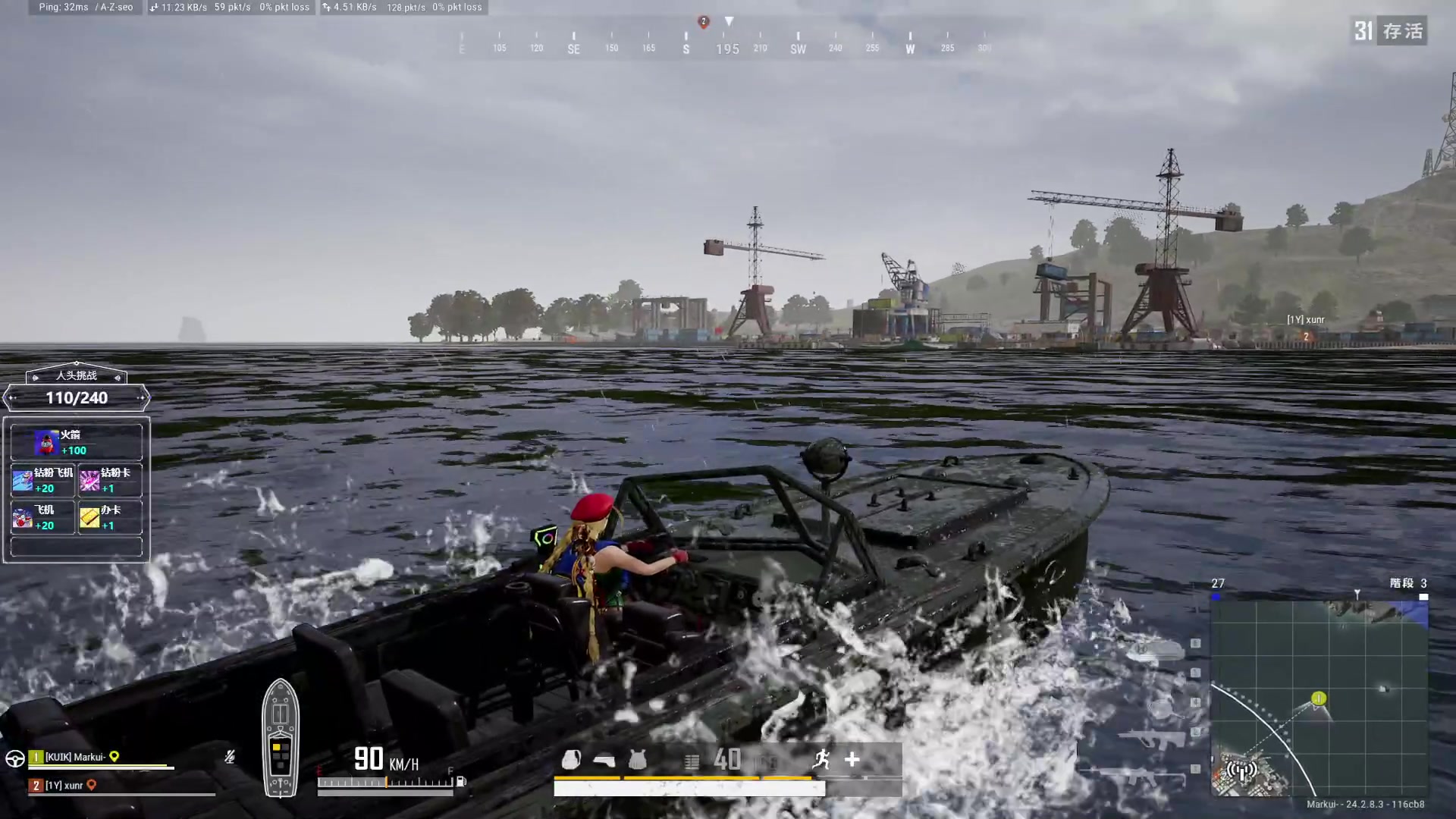 【2023-08-03 06点场】红眼小奎：顶级点将+吃鸡！~~~~~~~~~