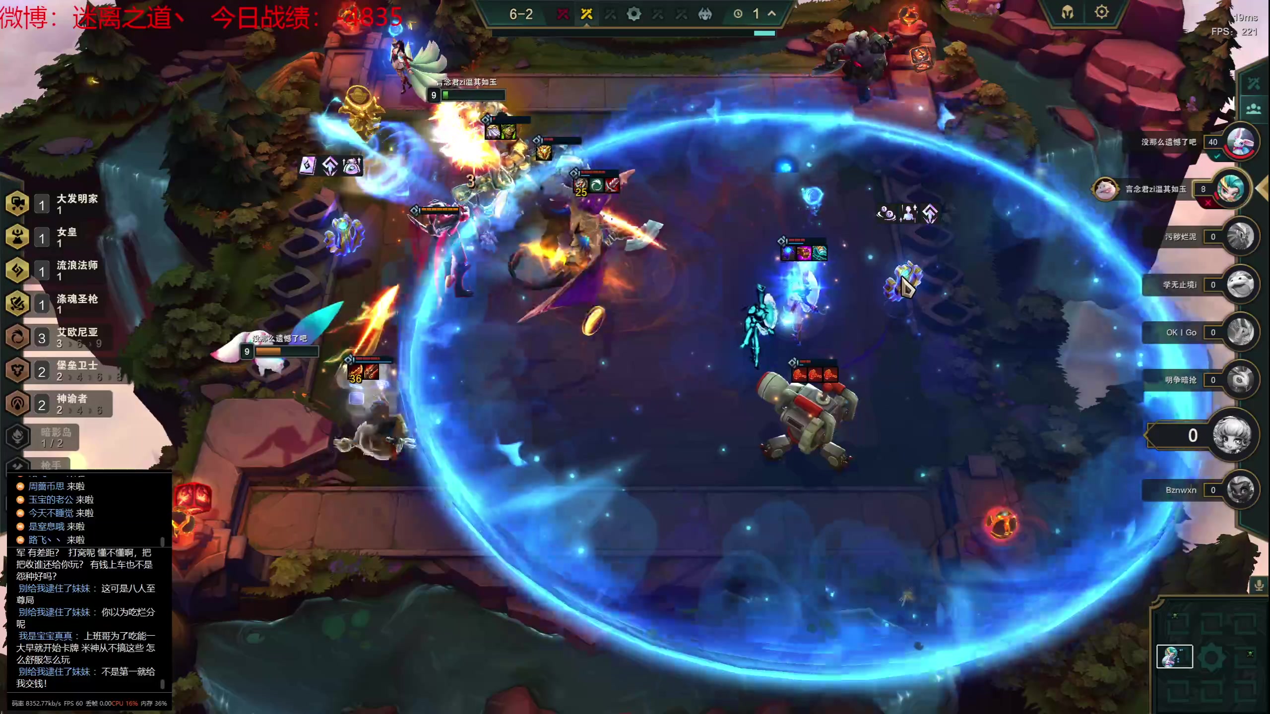 【2023-08-03 14点场】迷离之道丶：迷离劫：我来了