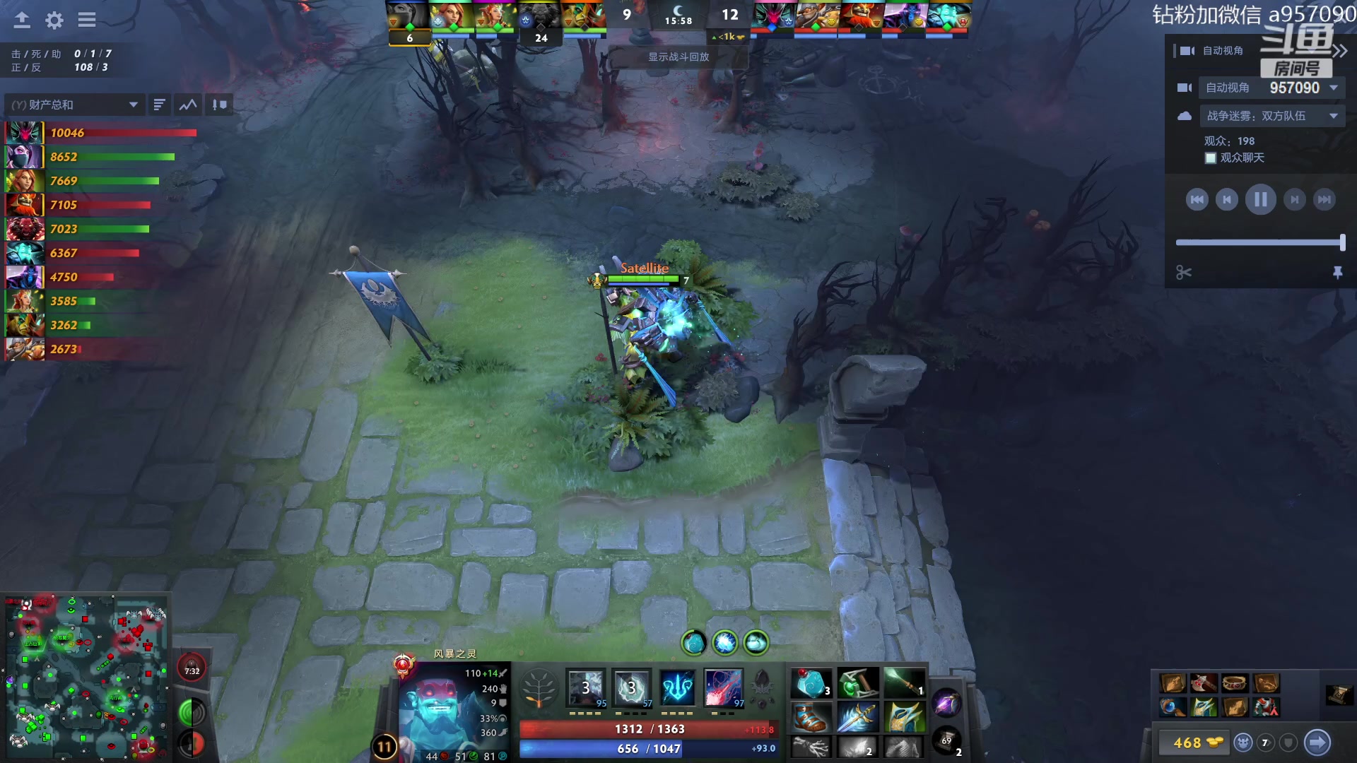 【2023-08-03 11点场】踏上征途167：阿奇带你打DOTA