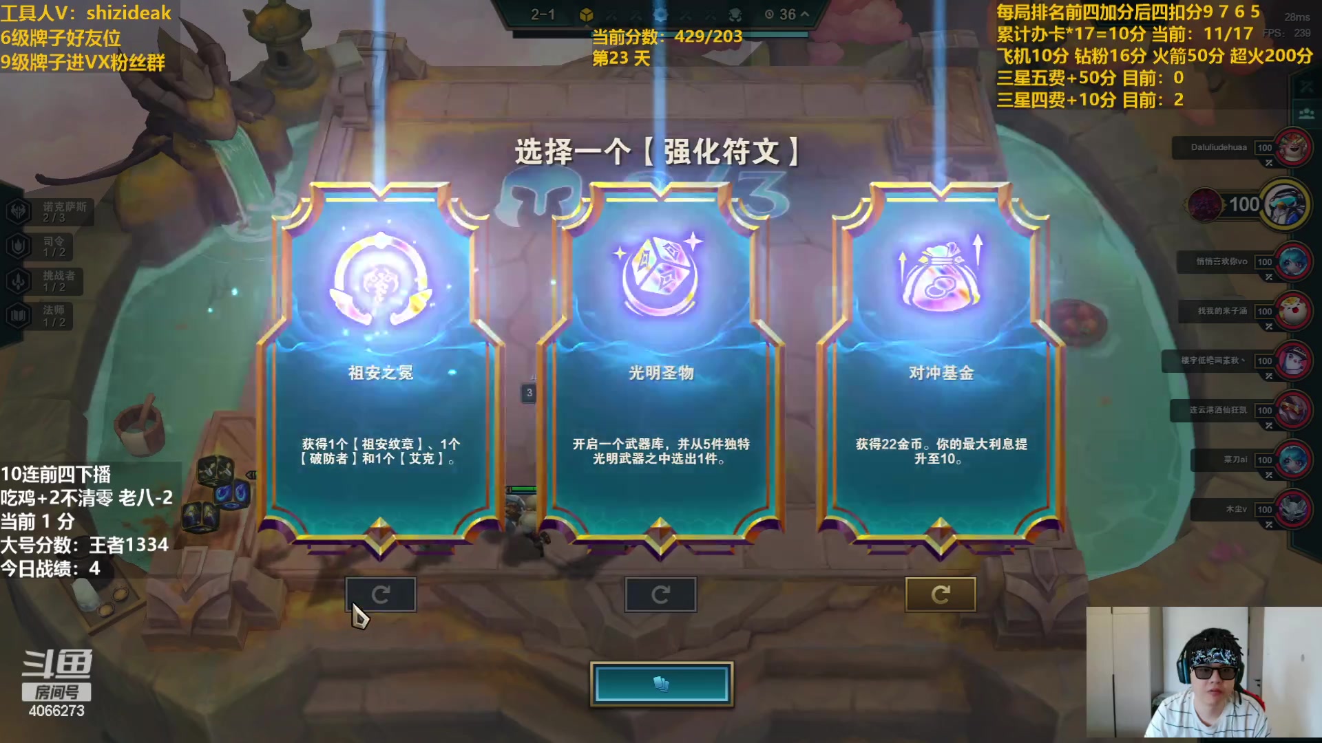 【2023-08-03 09点场】狮子的ak：来啦来啦，今天不赖~