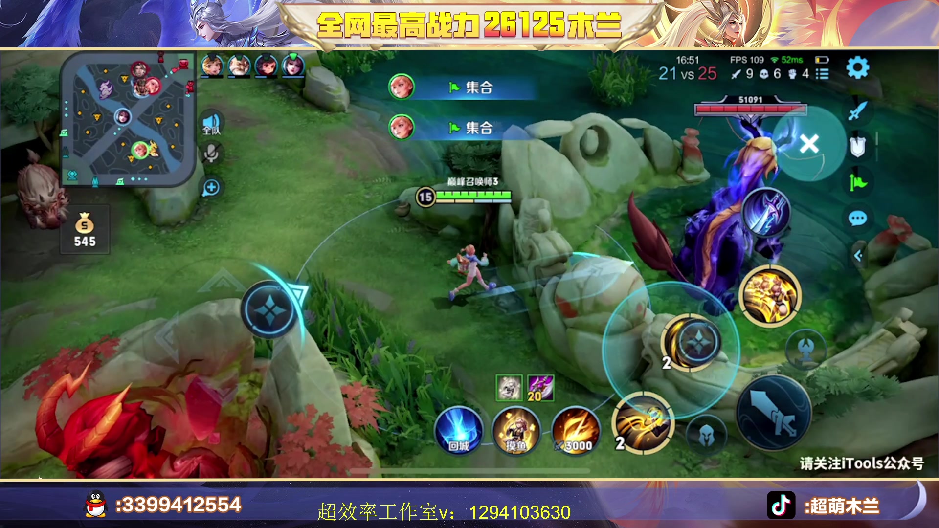 【2023-08-01 19点场】超萌木兰：0.1元粉丝牌＋双倍