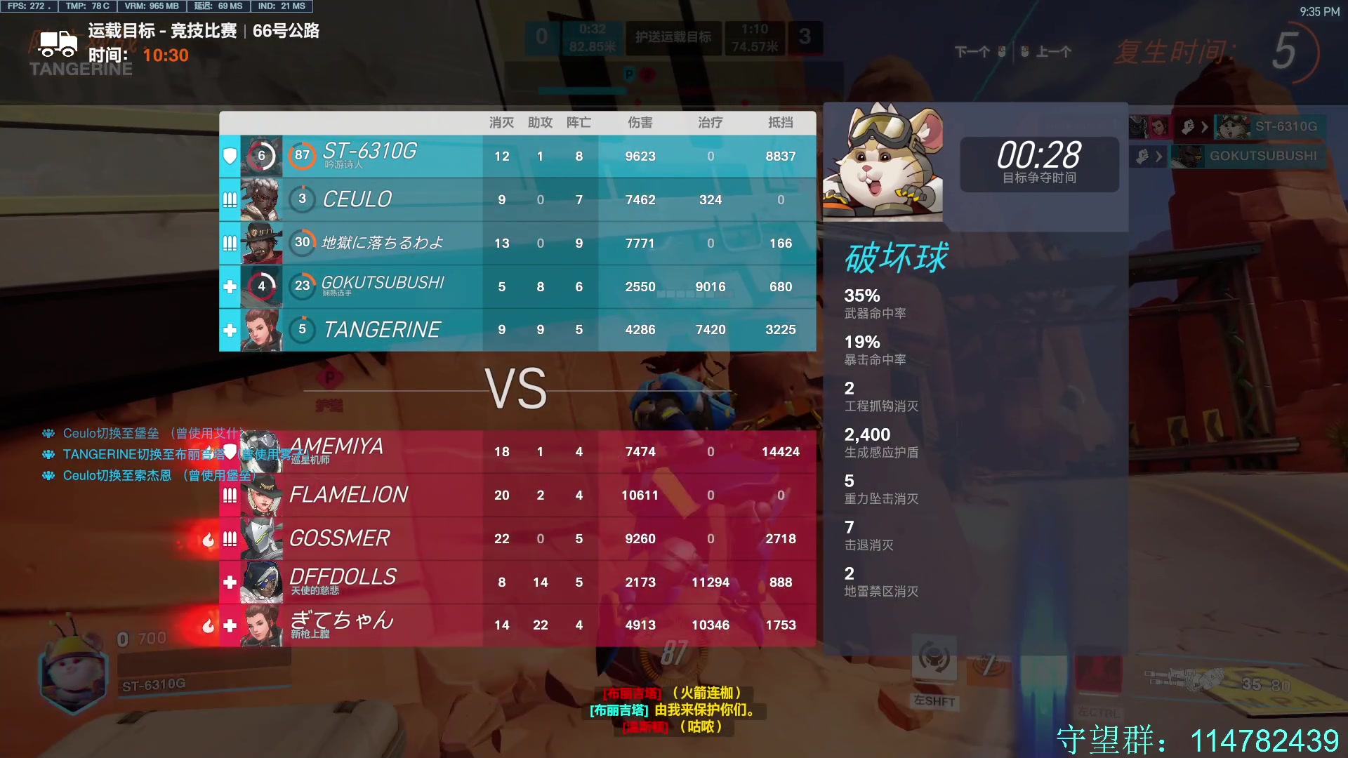 【2023-08-03 20点场】训练把场机器人：机器人：重装坦克