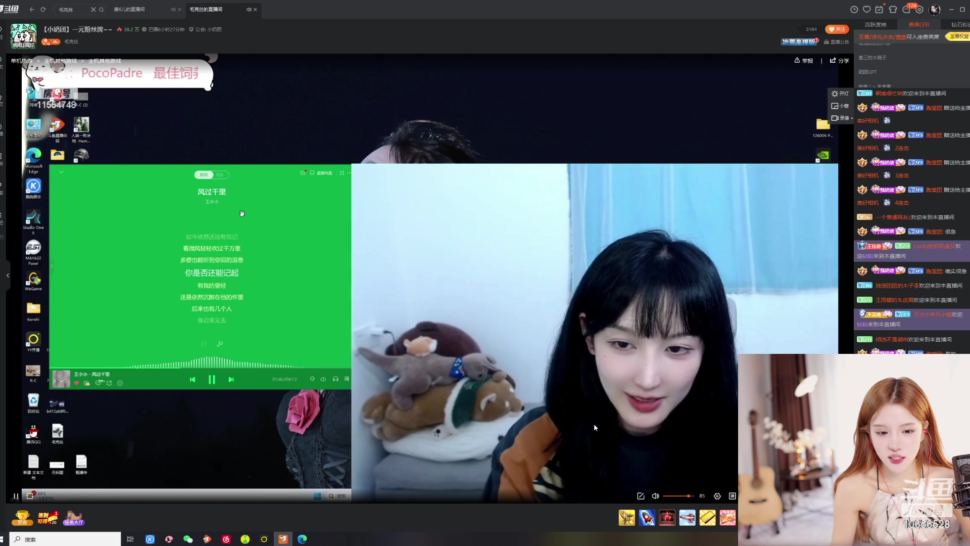 【2023-08-02 16点场】唐6儿：【小奶团】黄金双倍 晒到的阳光分你一半～