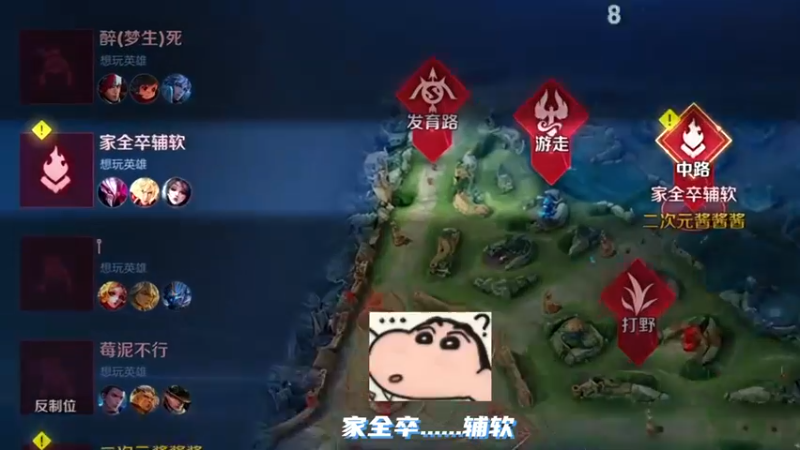 现在骂人没点文化还听不懂...