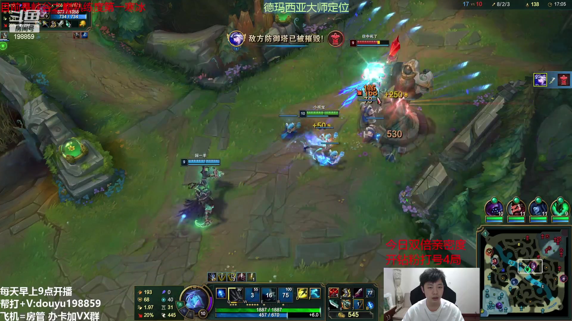 【2023-07-31 11点场】主播阿迎：阿迎：寒冰绝活单排下路教学