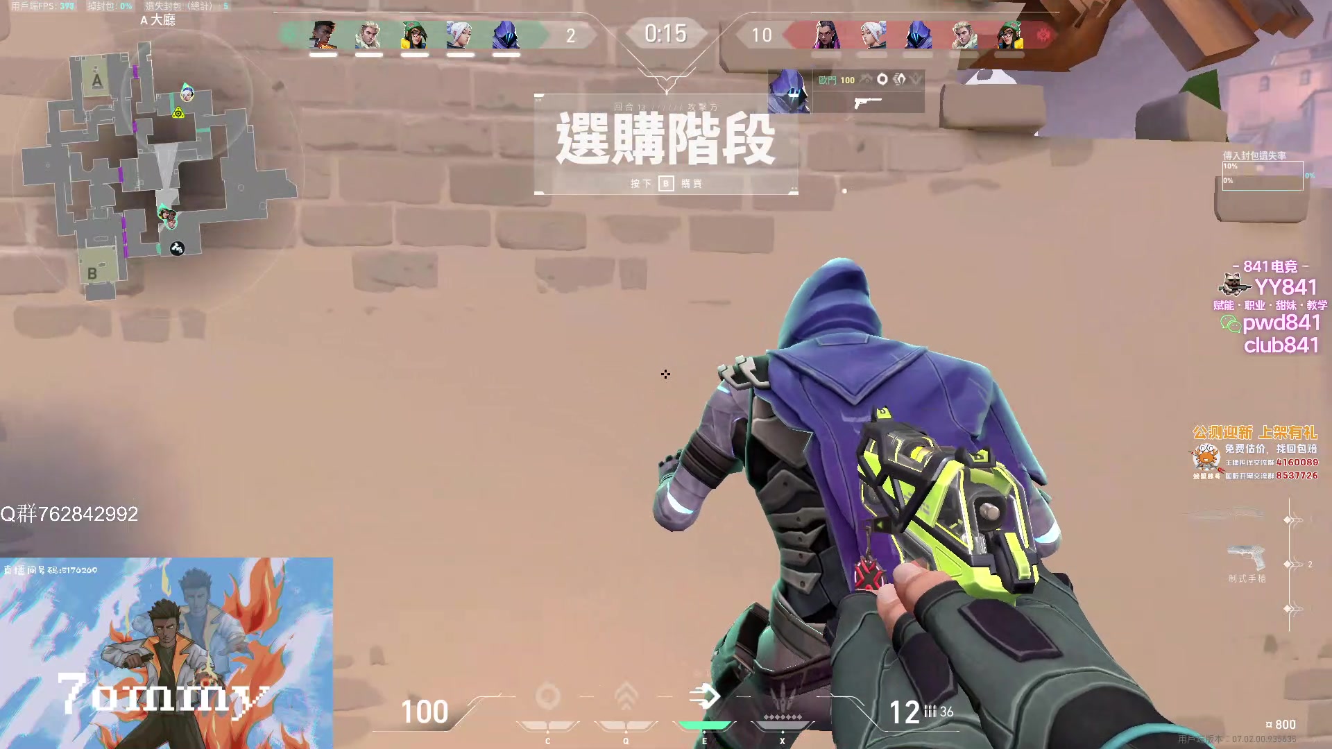 【2023-08-02 19点场】汤米男孩：汤米:双倍亲密度！都回来了！