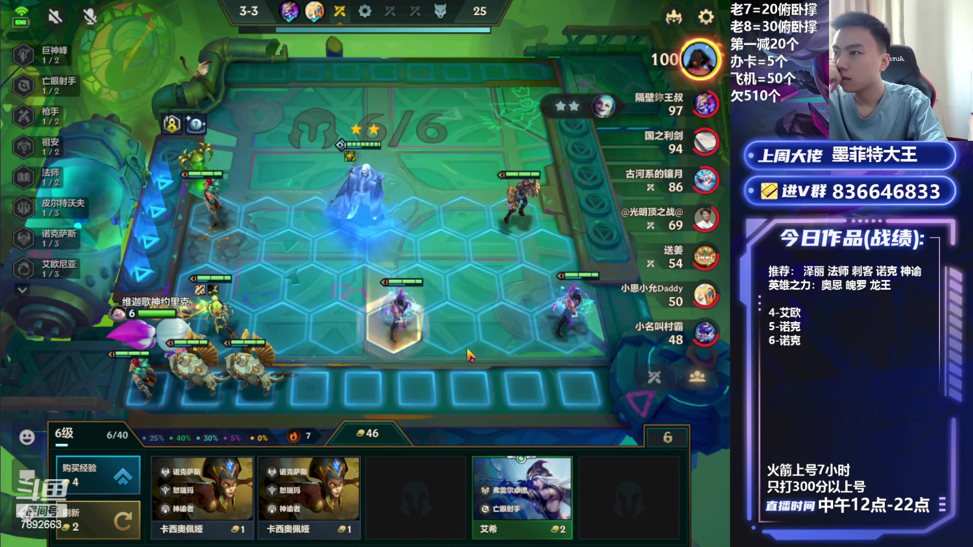 【2023-08-03 14点场】死亡轰炸DD：版本答案教学