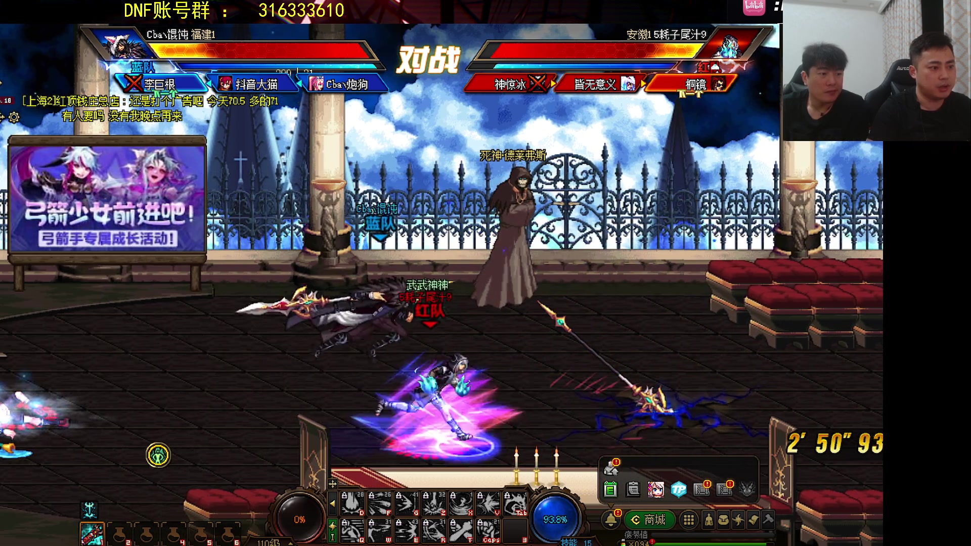 【2023-08-03 18点场】李永：顶级4V4 无敌寂寞