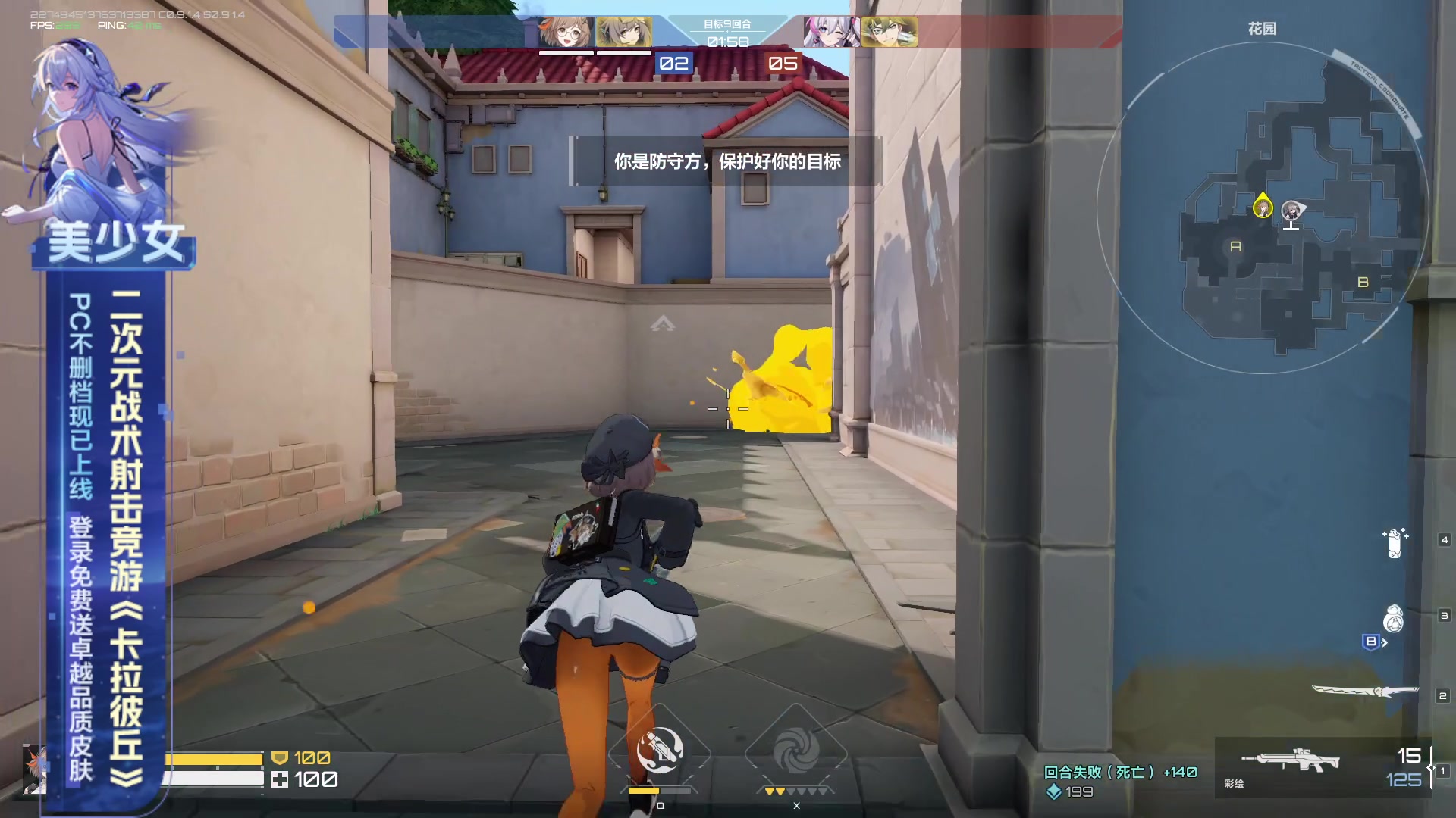 【2023-08-03 20点场】yjjimpaopao：【卡拉彼丘】守护本命枪娘，今天猛男yjj