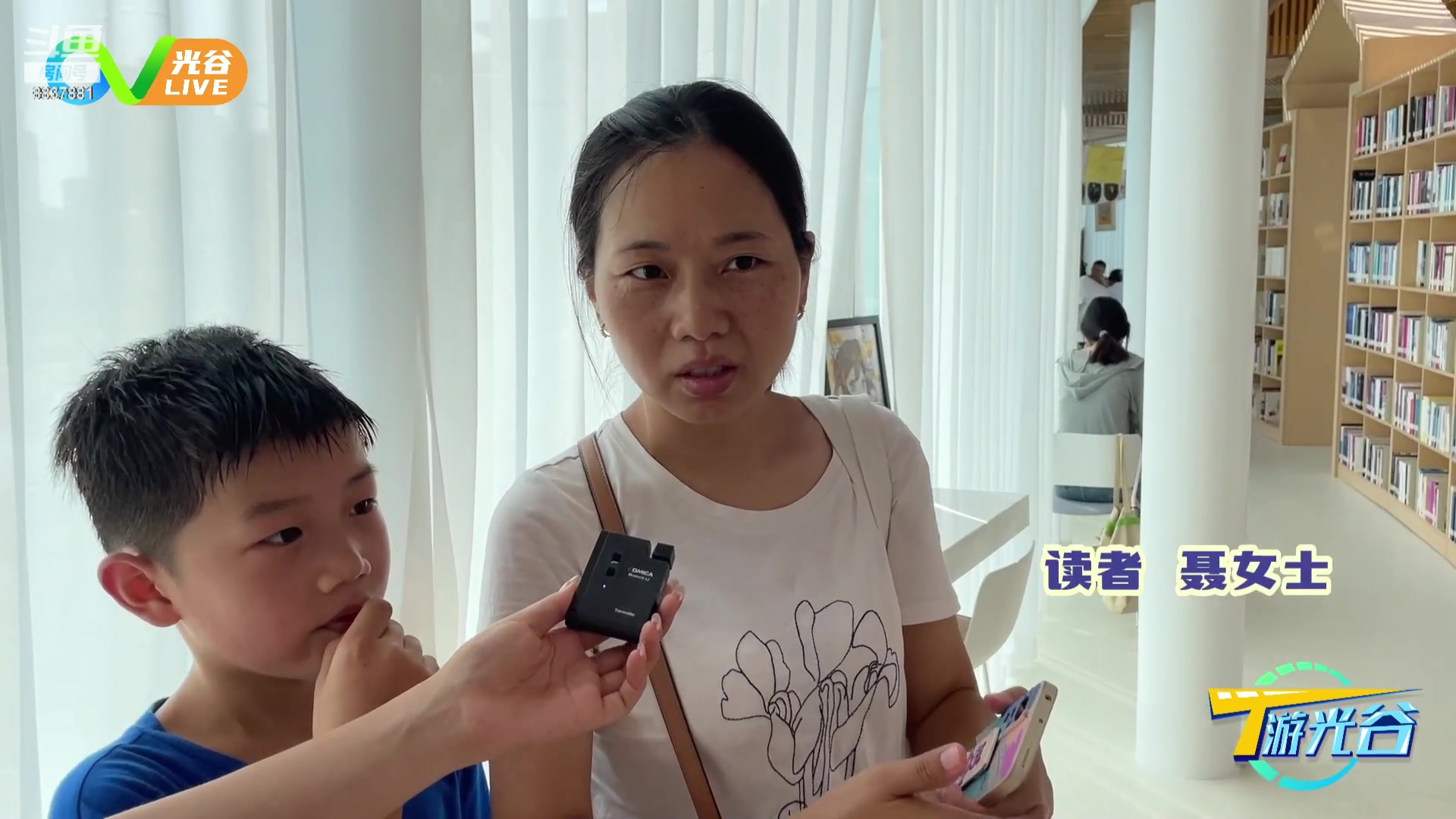【2023-08-03 12点场】光谷LIVE：一起打造科学、追光、向往之城！
