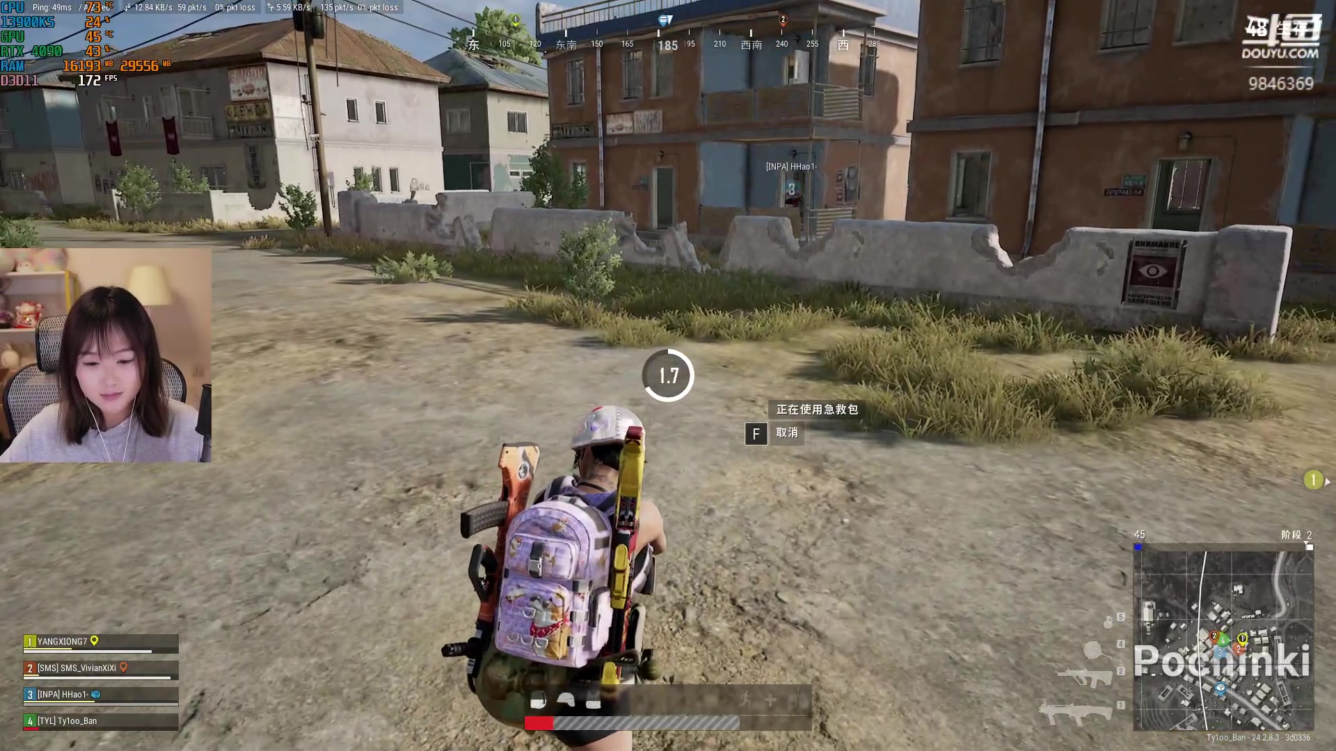 【2023-08-03 01点场】板板OwO：【呆猪】眉笔来咯