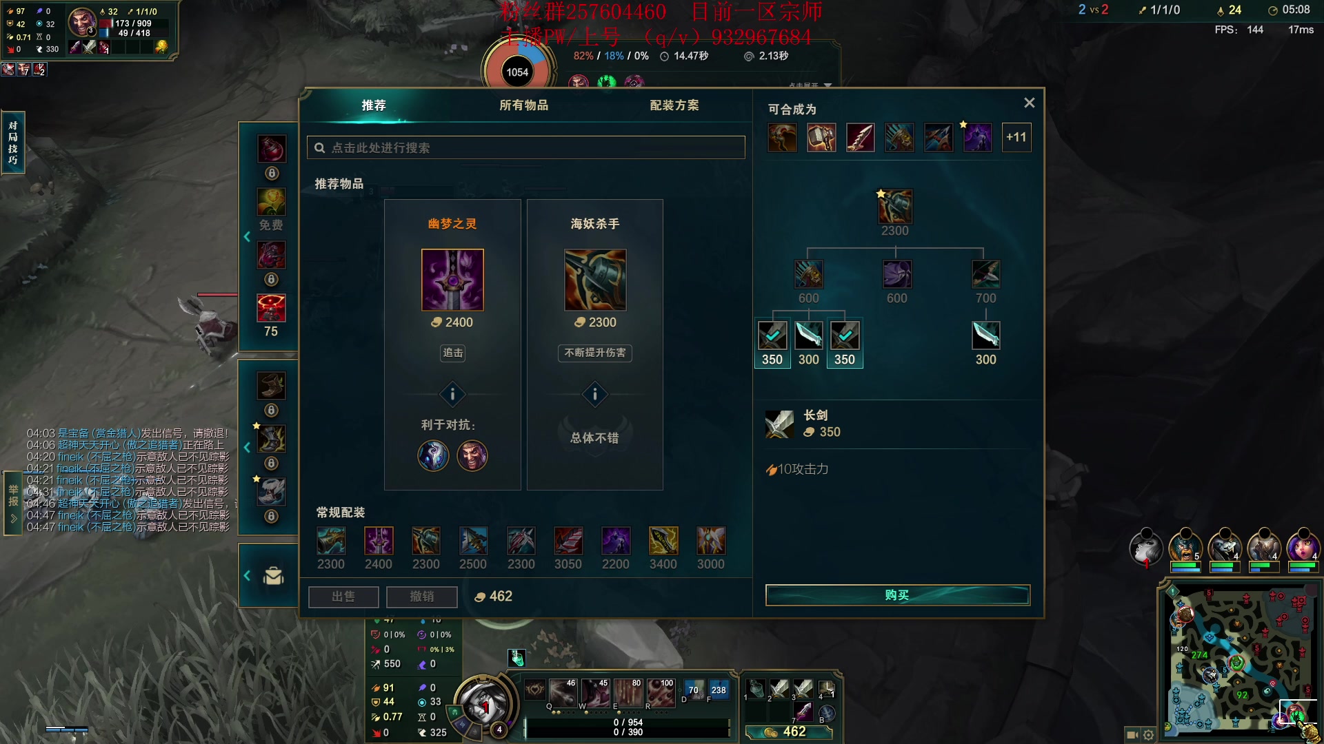 【2023-08-03 19点场】夏天夏天丶丶：新赛季上大分 6506454