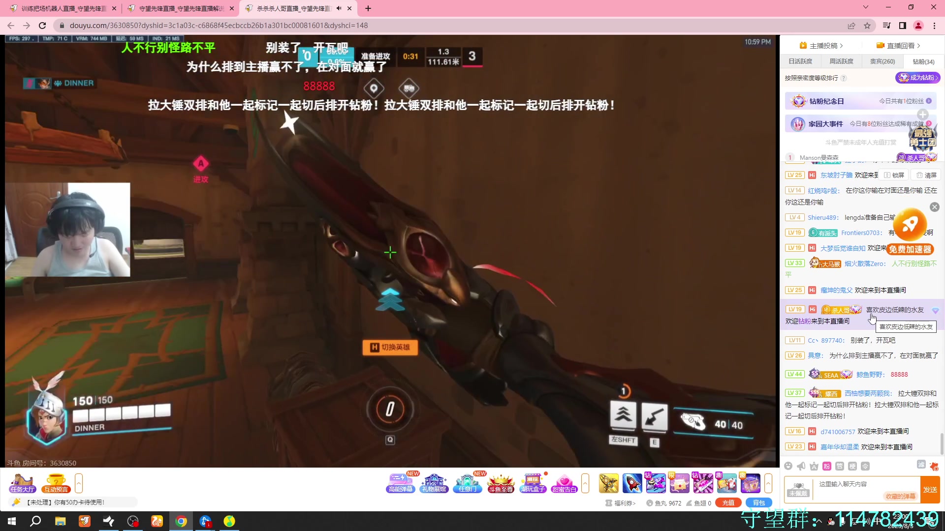 【2023-08-03 22点场】训练把场机器人：机器人：重装坦克