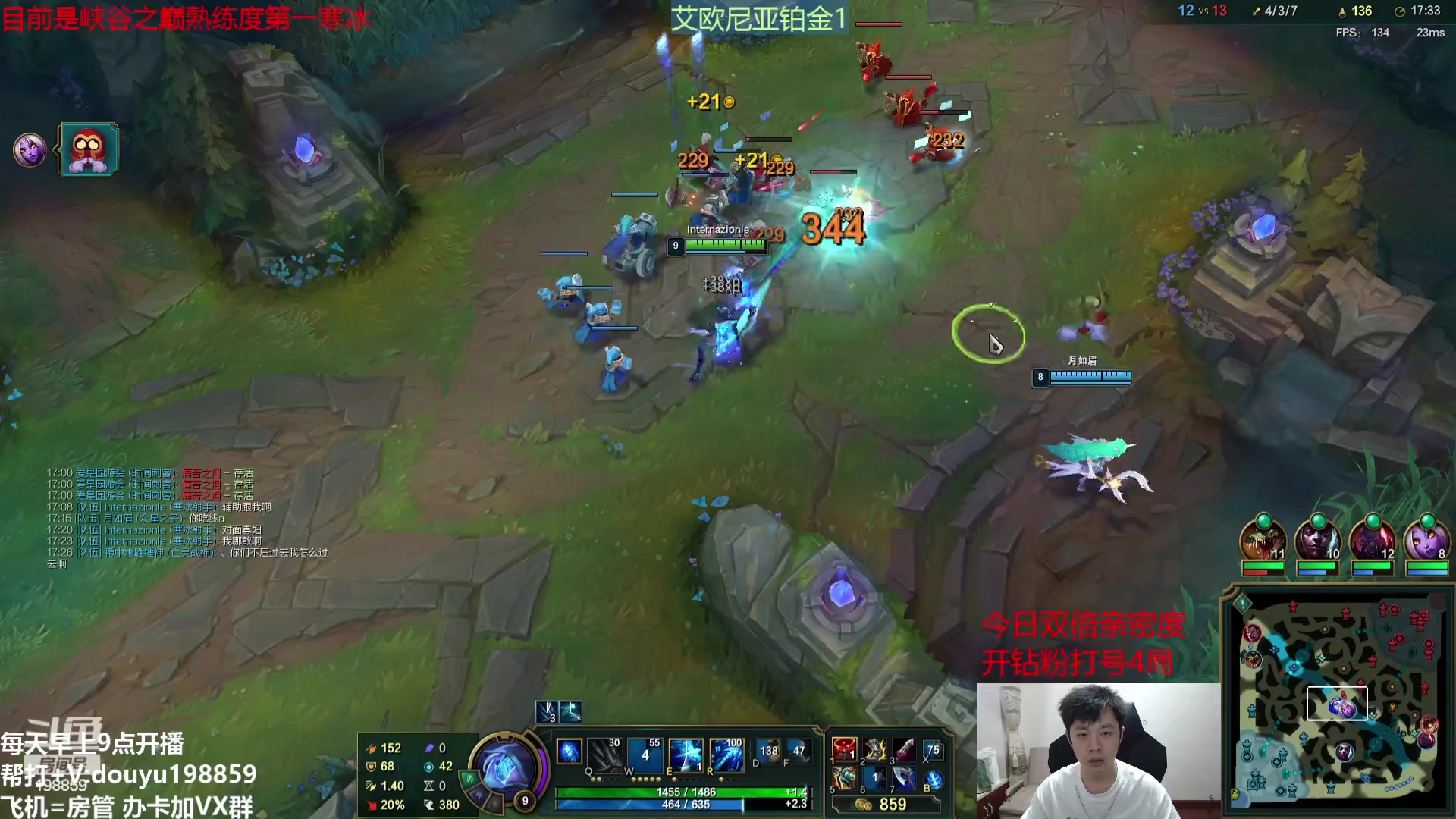 【2023-07-31 13点场】主播阿迎：阿迎：寒冰绝活单排下路教学