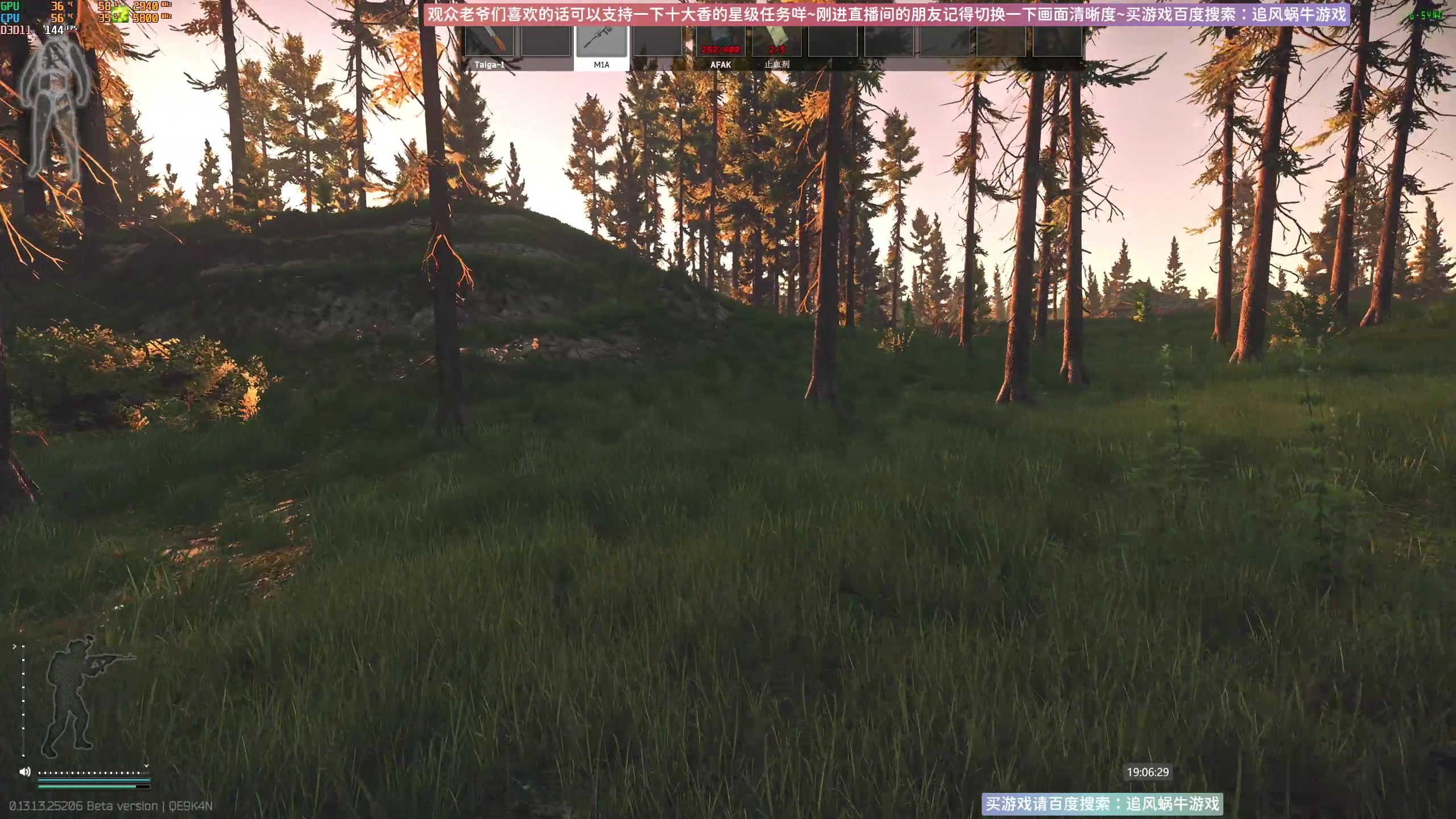 【2023-08-02 18点场】Biu十香：✨斗鱼第一画质✨萌新入坑日常✨逃离塔科夫