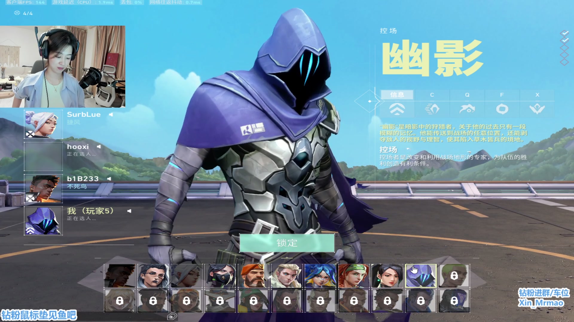 【2023-08-02 23点场】馨儿MIRANDA：【馨儿】钻粉送鼠标垫活动最后十天啦~！