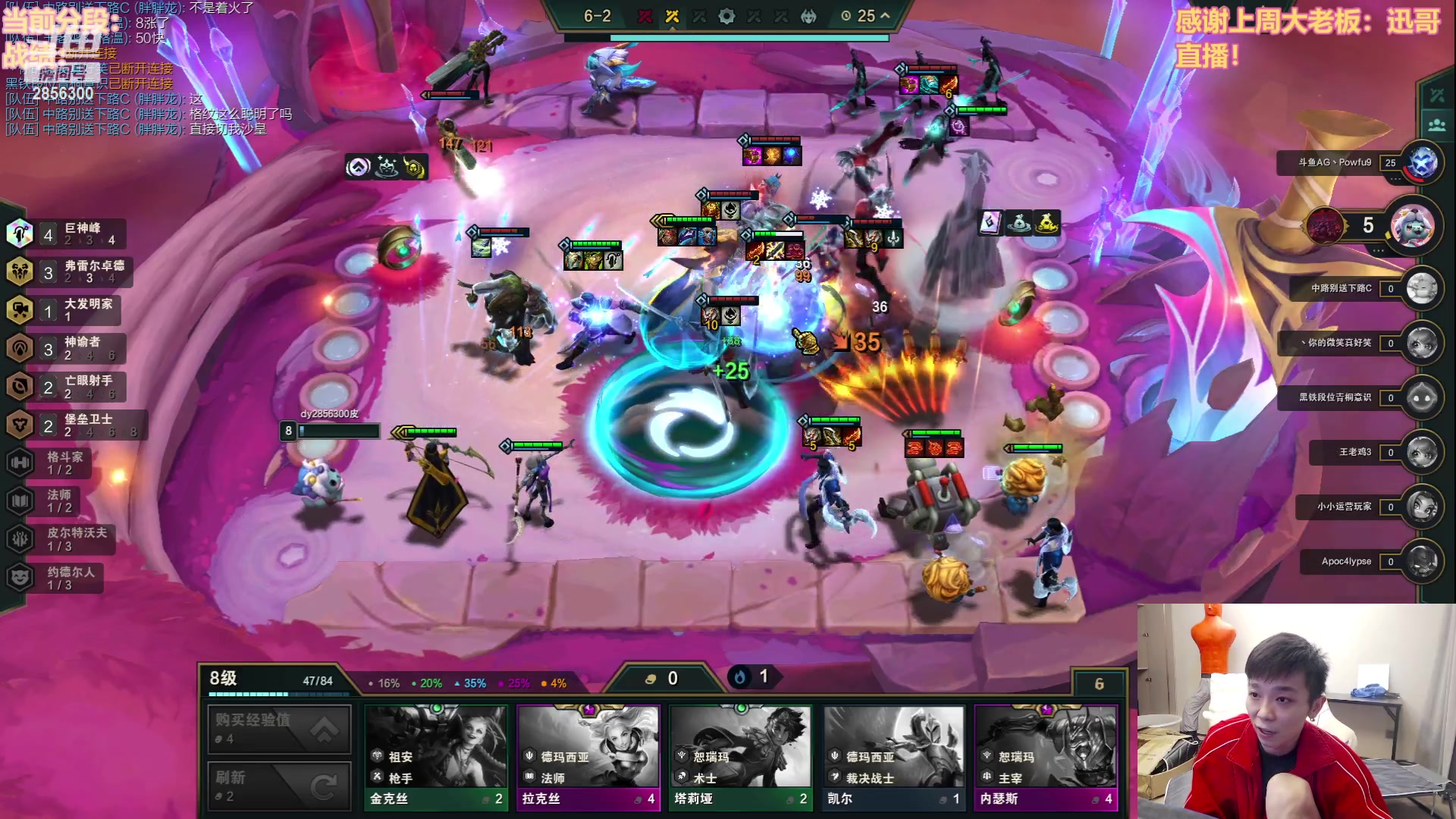 【2023-08-03 18点场】NB丶条皮兄弟：加鸡挑战上1600！