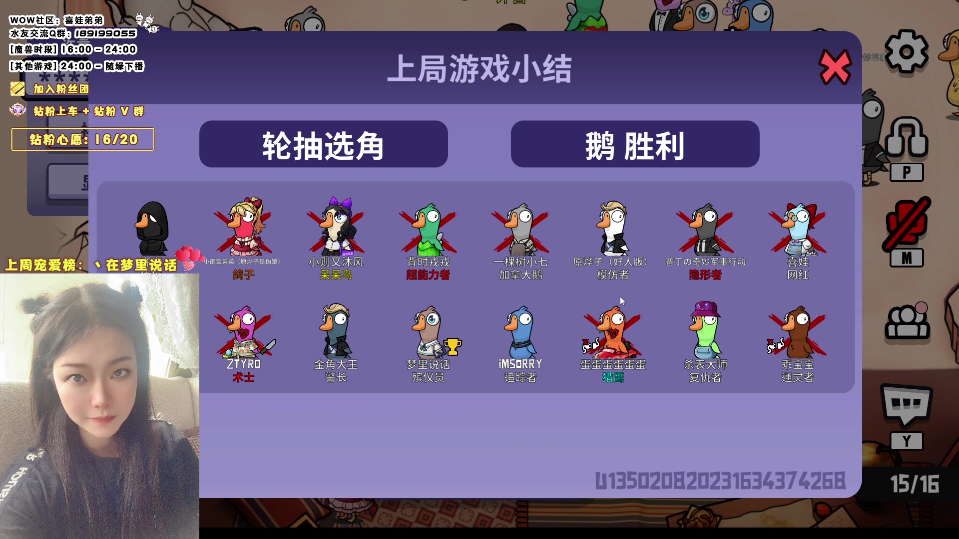 【2023-08-03 00点场】天真的喜娃：已触发夹子音机制，需要一个钻粉解锁娃本音