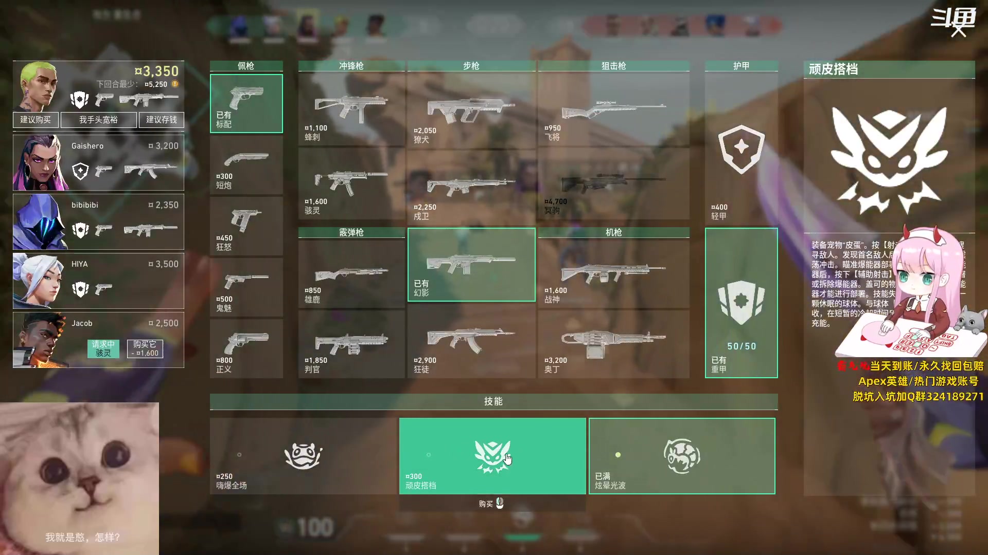 【2023-08-03 15点场】晚晚呦：【钻粉四倍】让自己快乐快乐这才叫做意义~