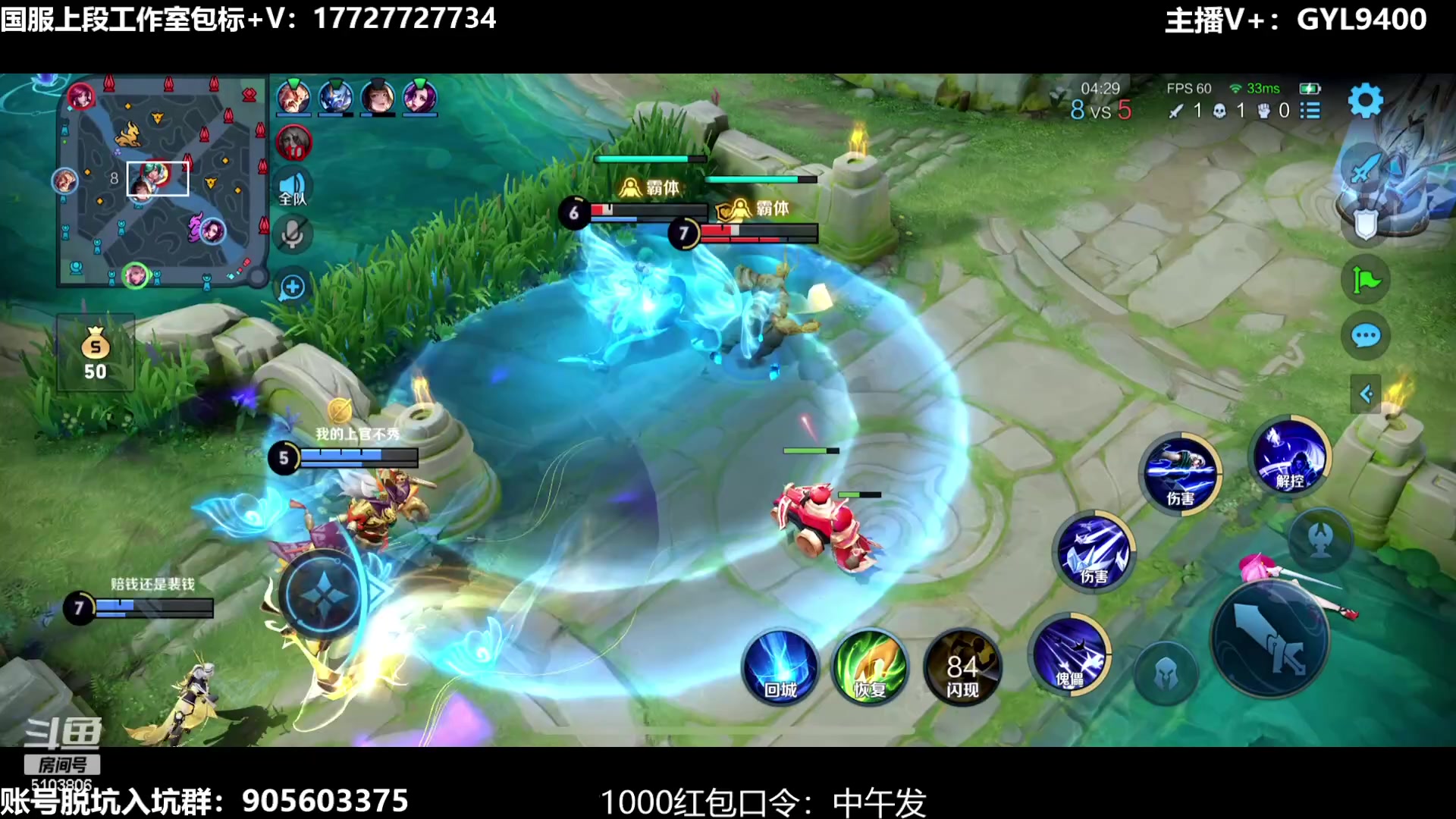 【2023-08-03 10点场】Fly高一刀：刀：巅峰赛无止境上分