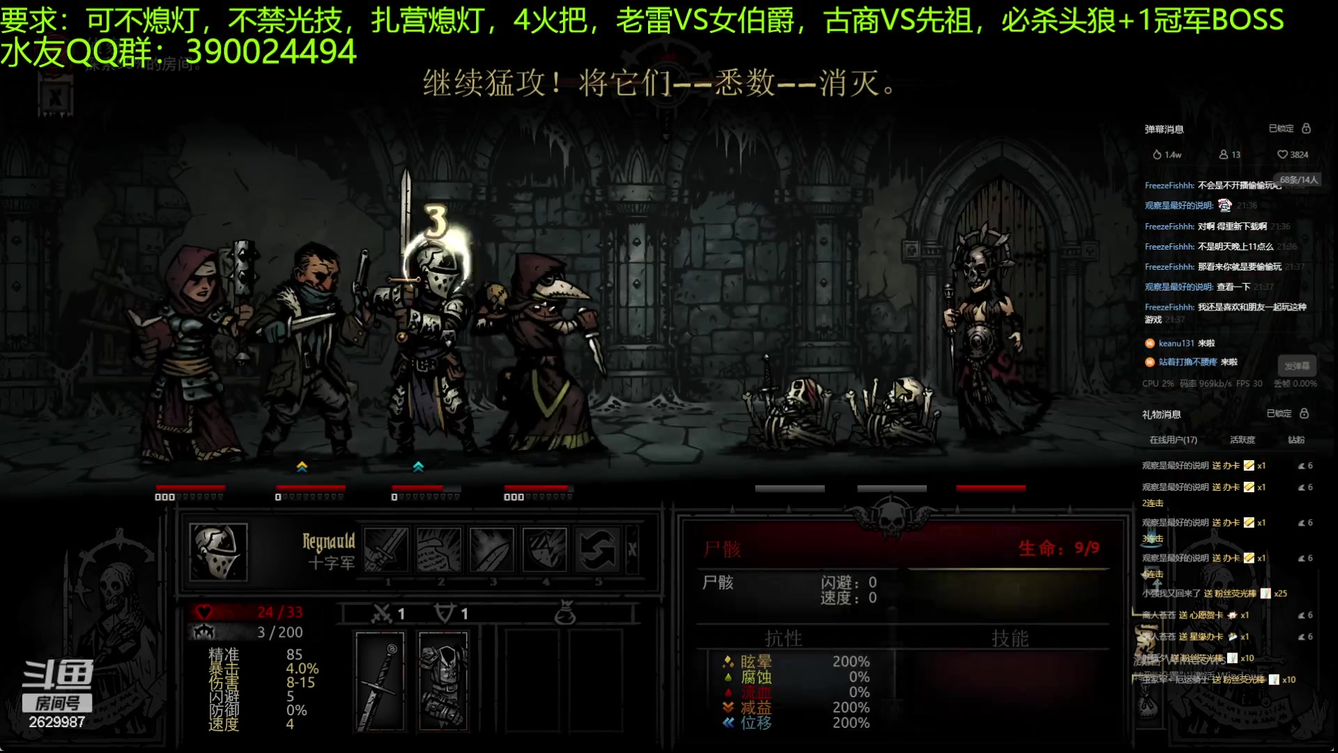 【2023-08-02 21点场】下人灰：在疯狂之后~地牢1纯净档开档