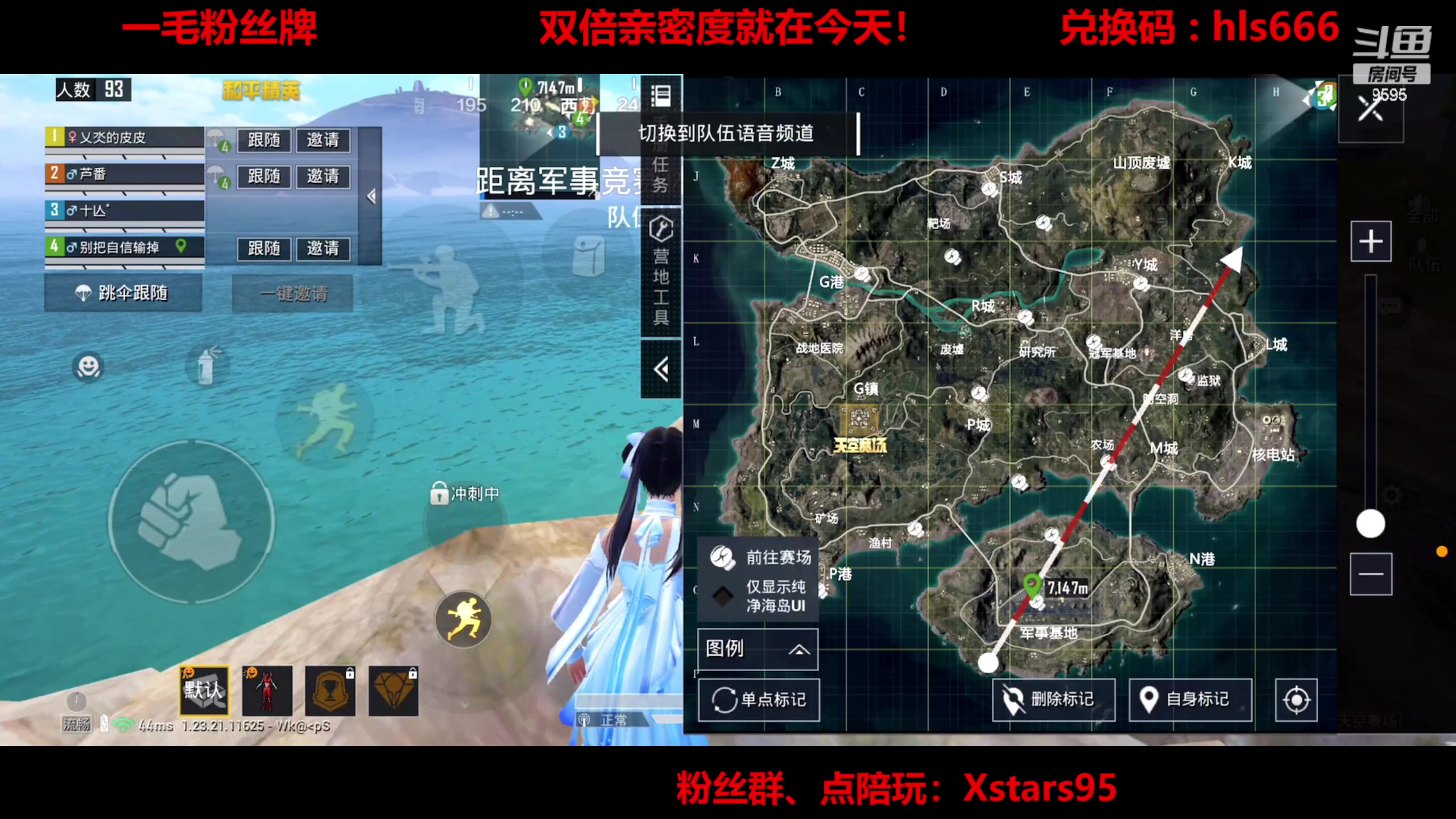 【2023-08-03 18点场】Dy花老湿：【手机荣光】