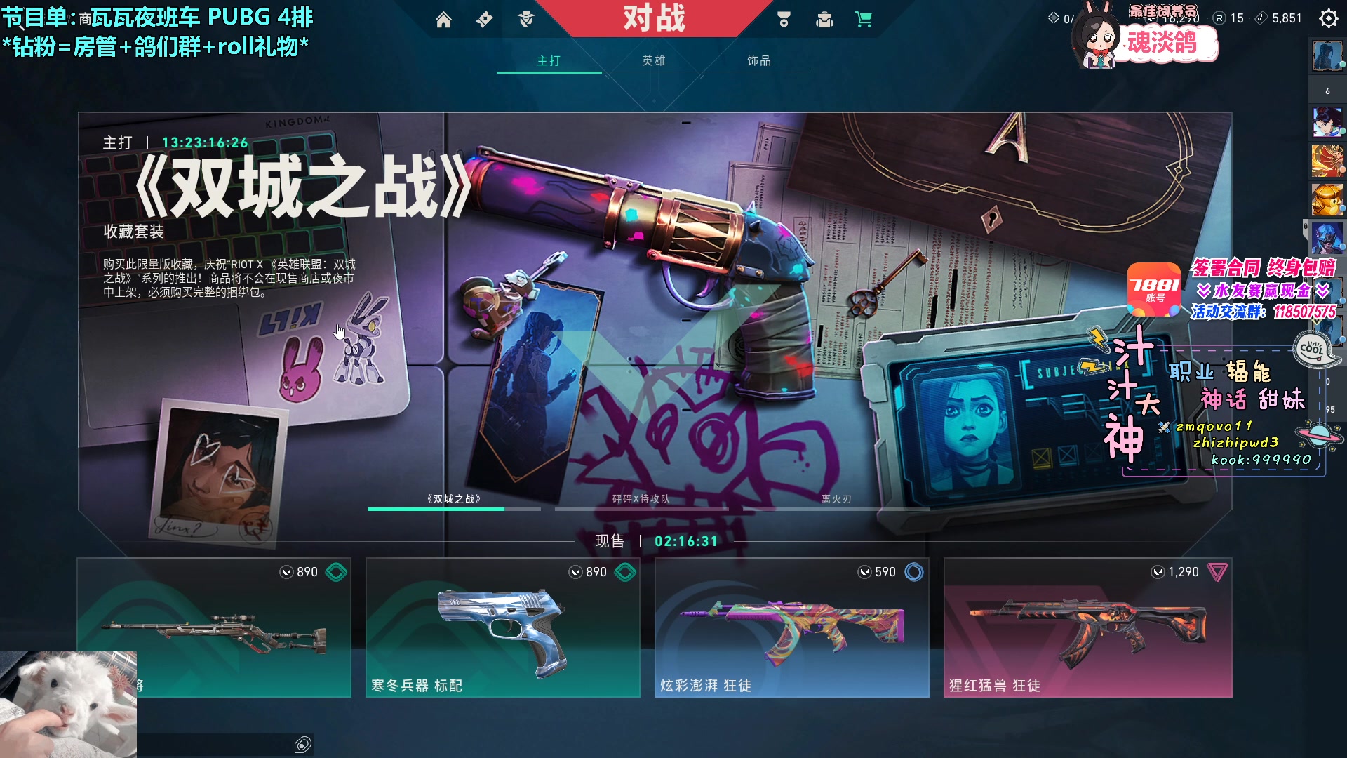 【2023-08-03 05点场】请给我画一只羊：小羊：真的该死 一只羊❤