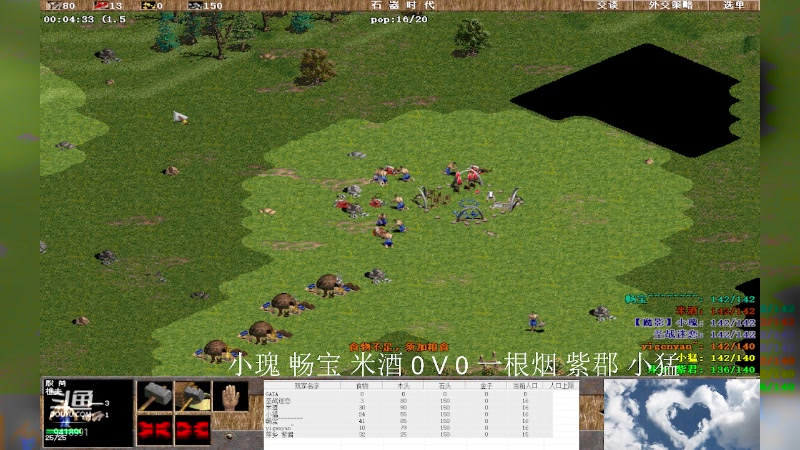 【2023-08-02 10点场】淋淋雨829：圣战迷恋的直播间