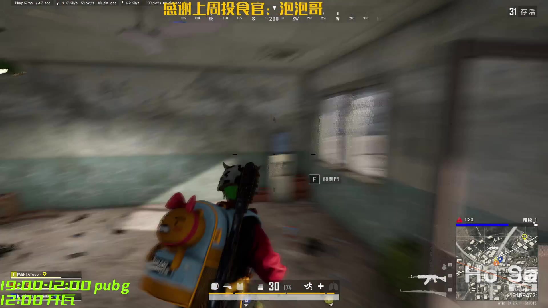 【2023-07-25 19点场】牛牛丶ou：pubg启动！！ 10159472