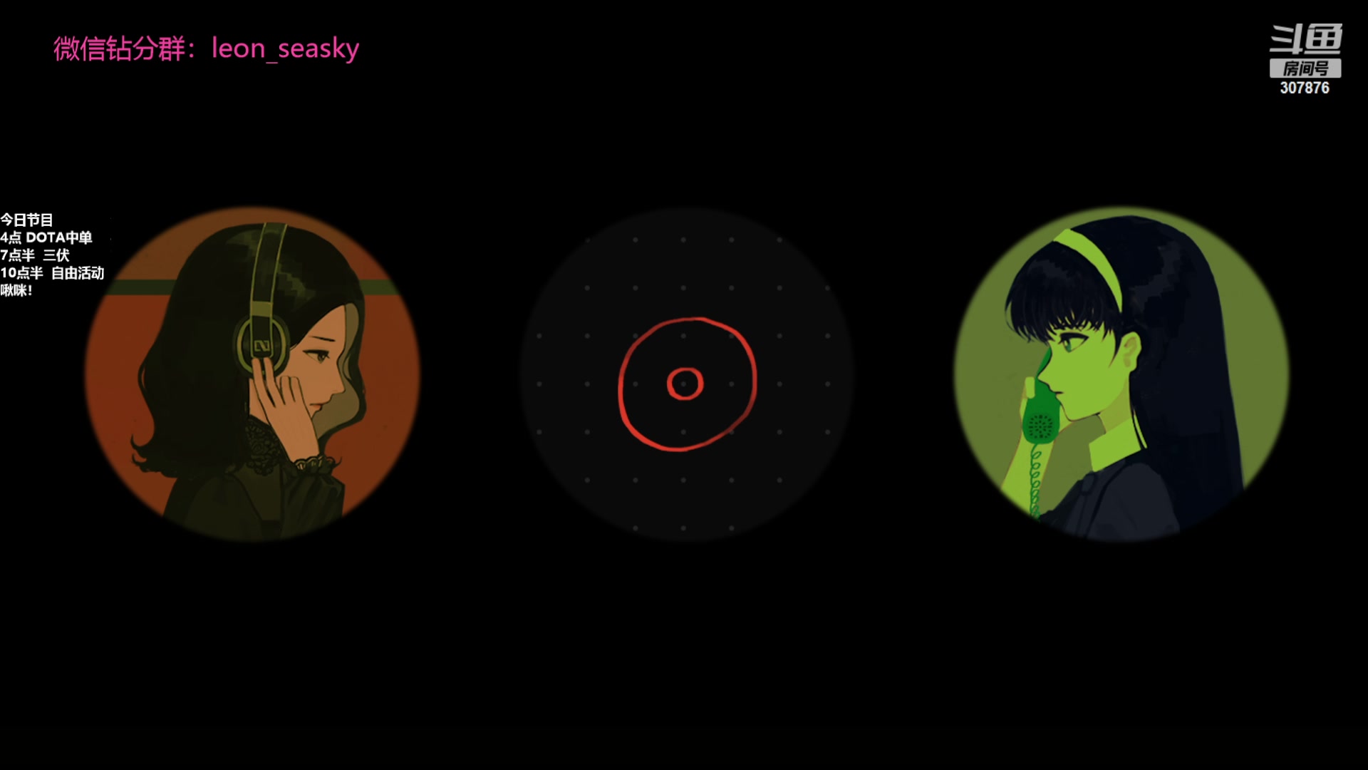 【2023-08-02 21点场】夏一可死毒舌_：喵：勇敢的喵喵！