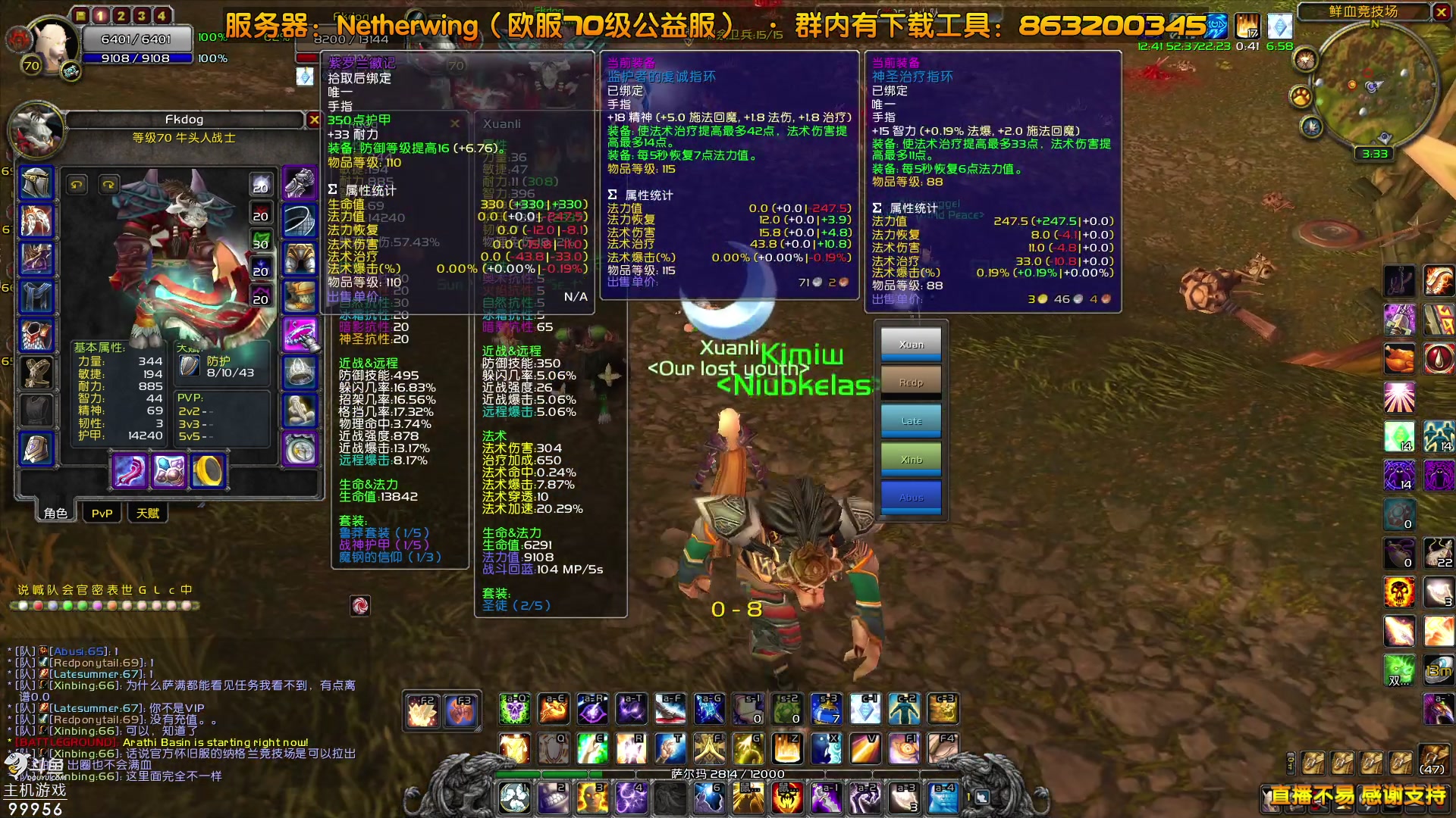 【2023-08-03 20点场】泫漓：怀念当初一起的小伙伴吗