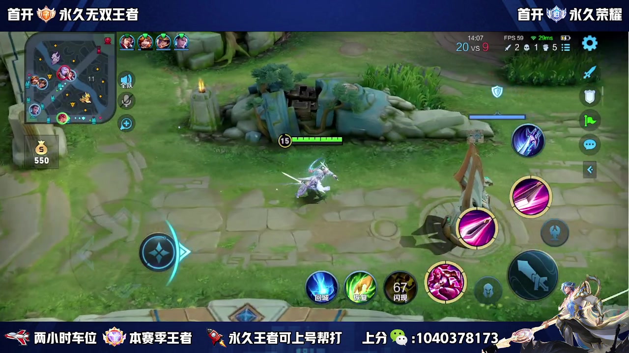 【2023-08-03 12点场】天涯丶全能打野：斗鱼第一赵云 教学打法 学废了吗