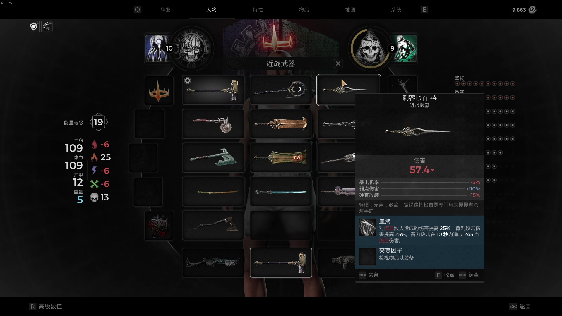【2023-08-02 22点场】TYF唐亦风：玩什么游戏都是简简单单 150008