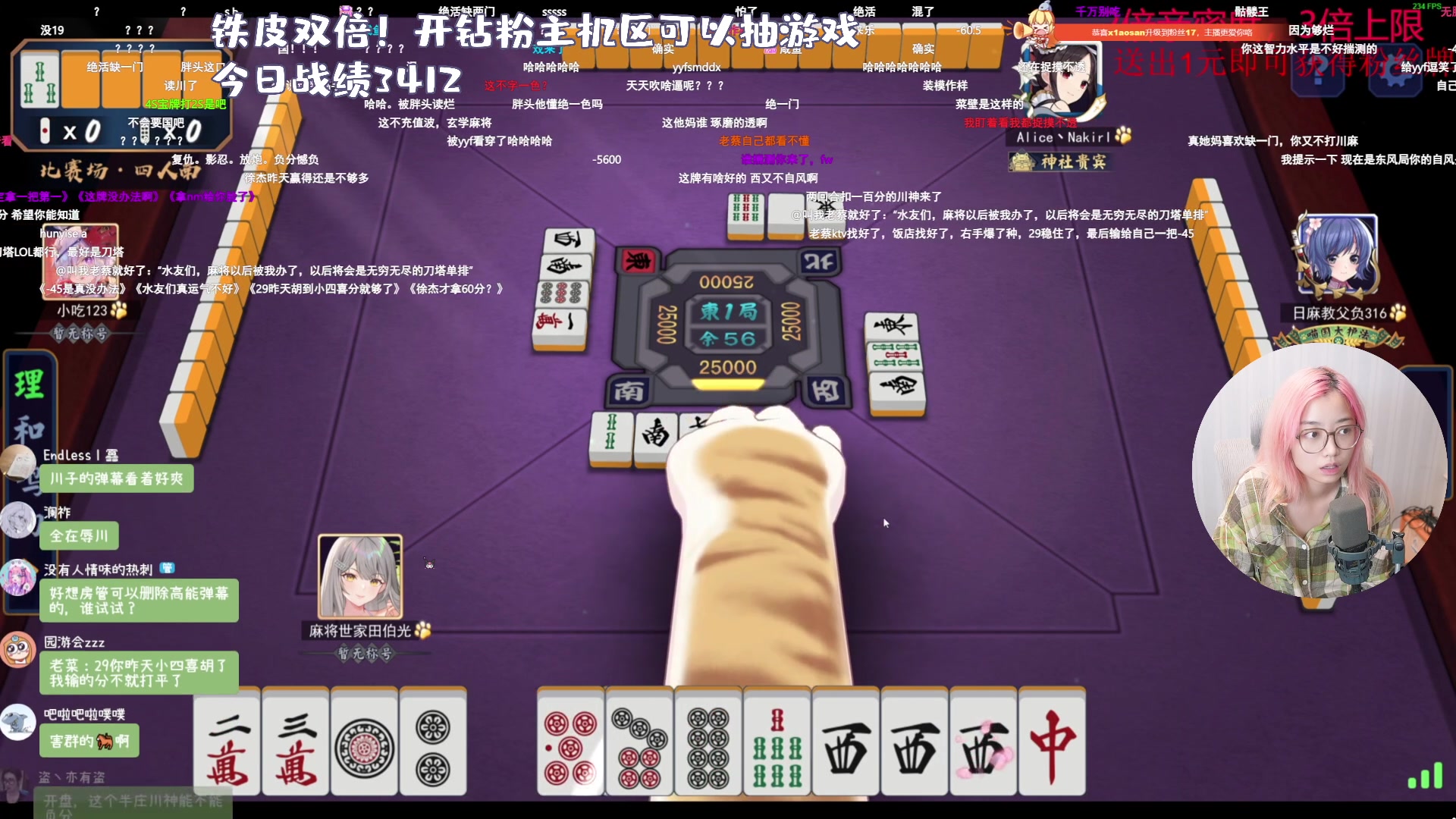 【2023-08-03 19点场】一番少侠29：【29铁皮双倍】晚上see麻将比赛！
