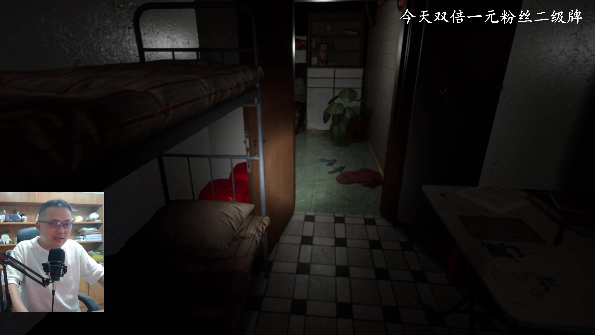 【2023-08-02 22点场】琼斯小卫：国产香港恐怖新作来了-今天双倍