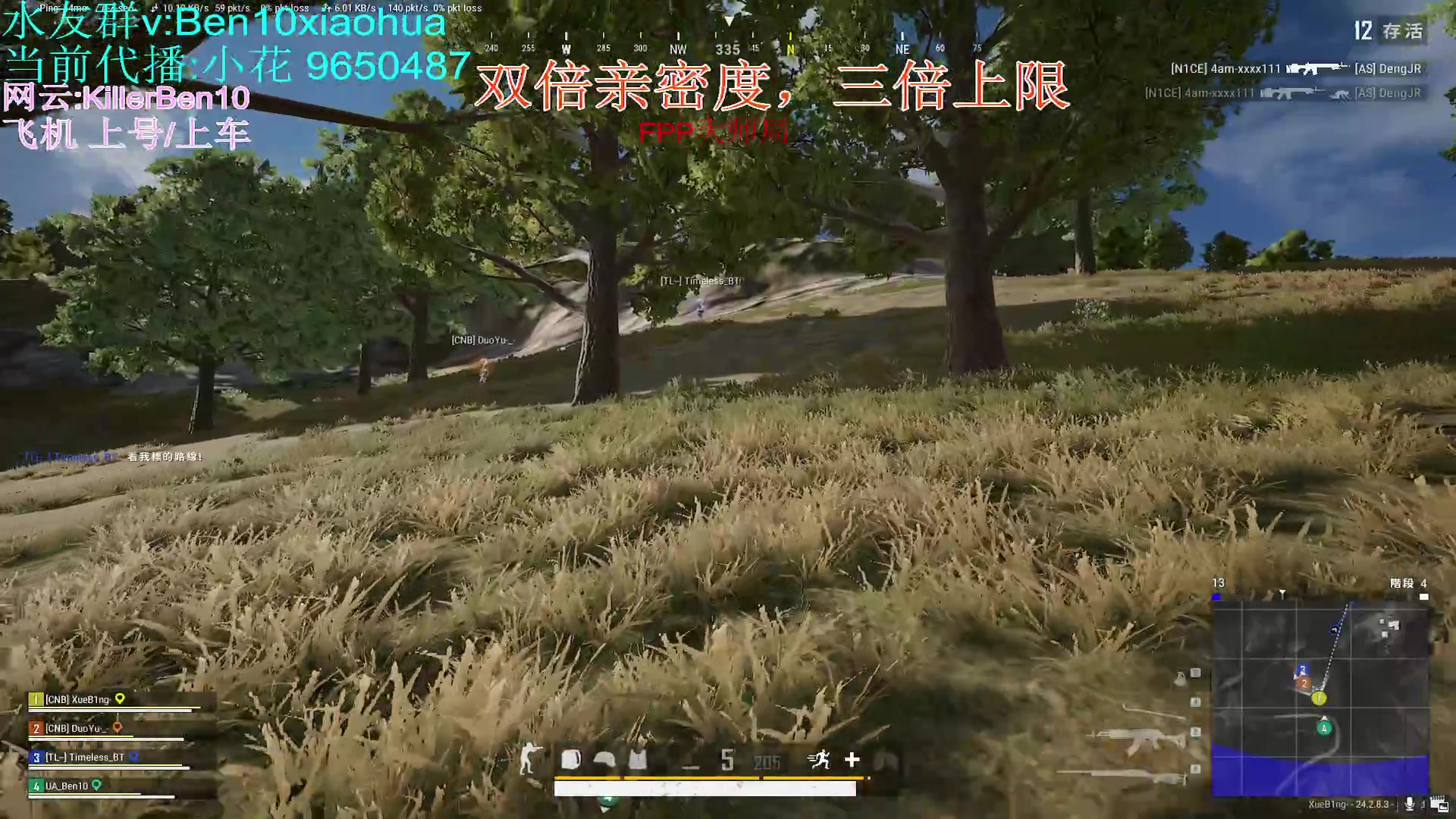 【2023-08-03 10点场】轻语丶619：[小花]上大师的男人最帅