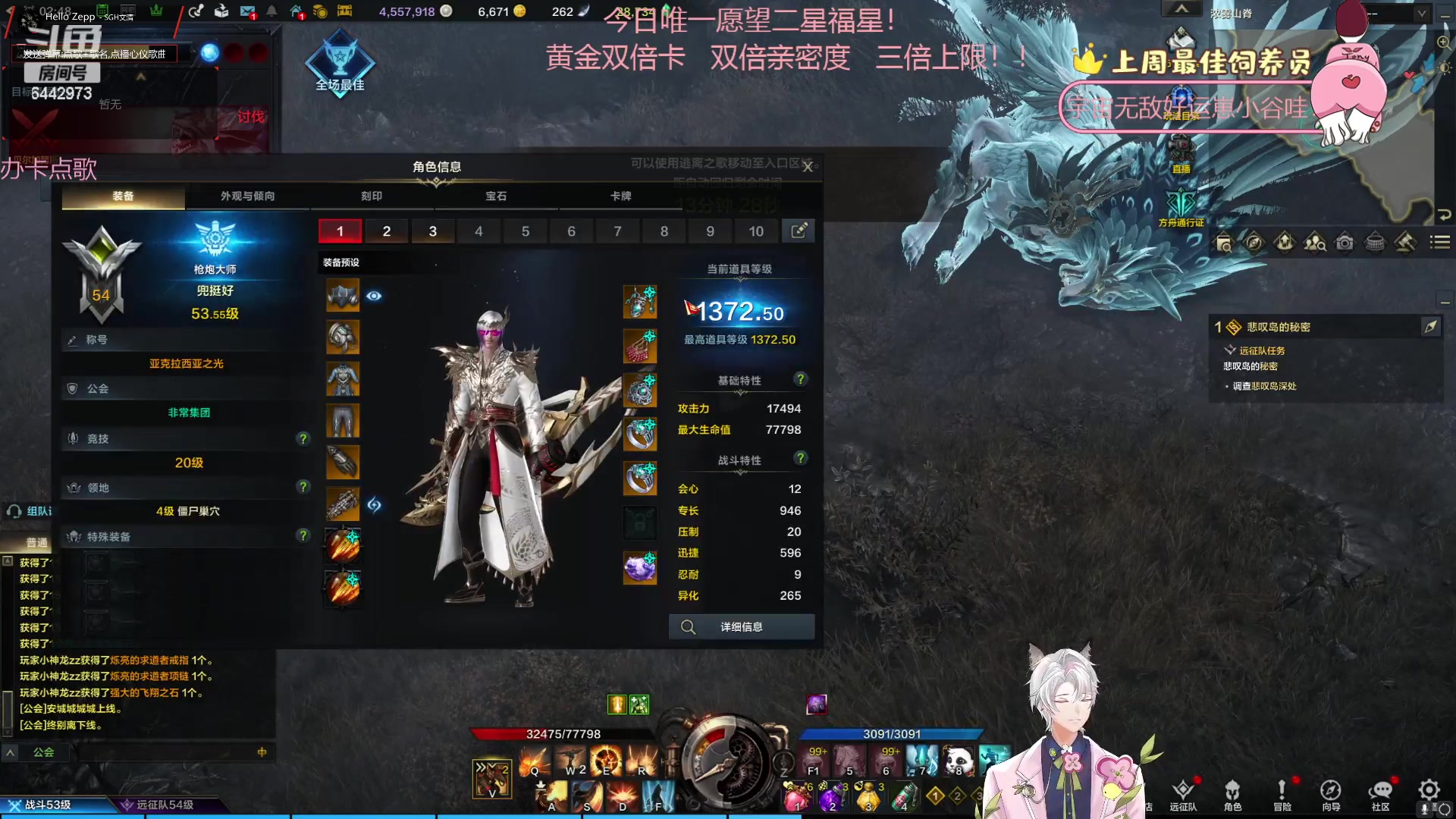 【2023-08-03 02点场】Tony托公子：离预产期还剩4天！！黄金双倍有哟！！