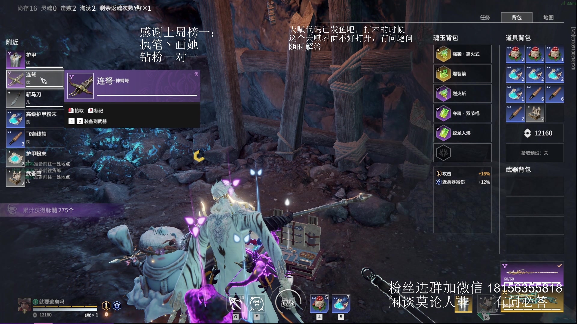 【2023-08-03 16点场】许言0407：许老板：恶魔猎手团本大秘境