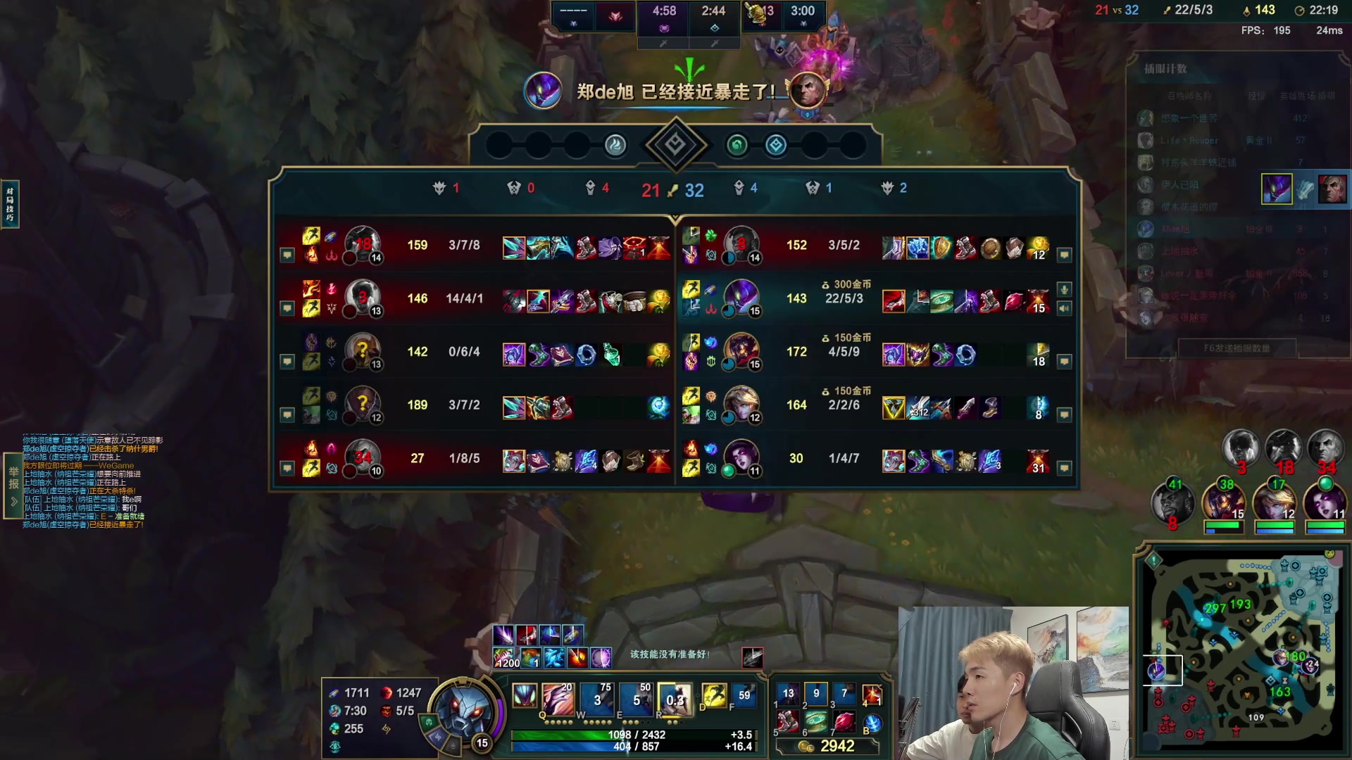 【2023-08-02 21点场】杰克螳螂：每晚9点准时开播！