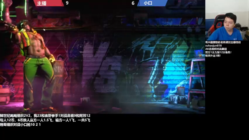 【2023-08-03 00点场】格鬦家大口：大口：憧憬传媒独家冠名赞助！