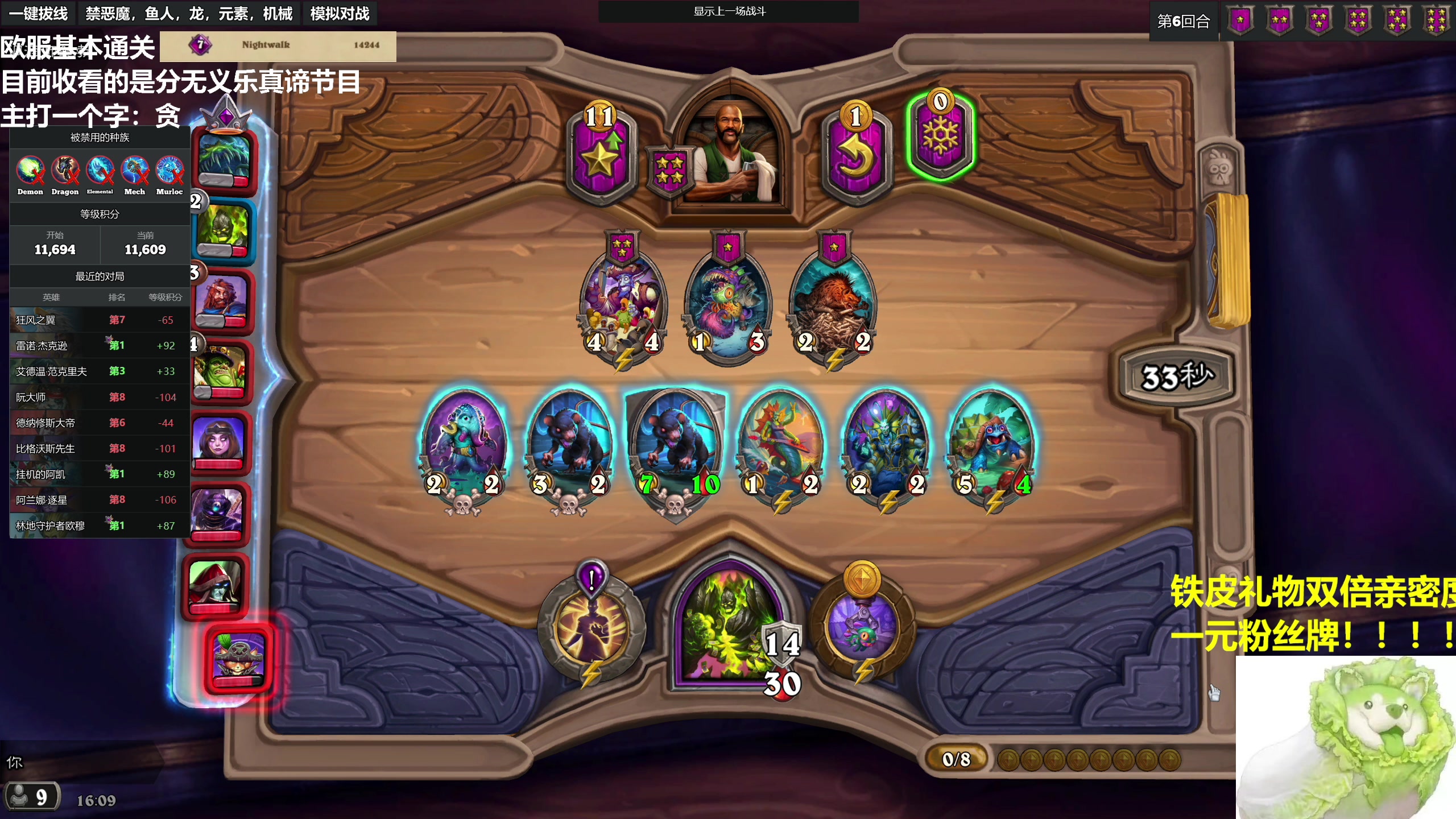 【2023-08-03 15点场】衣锦夜行：看房间号！