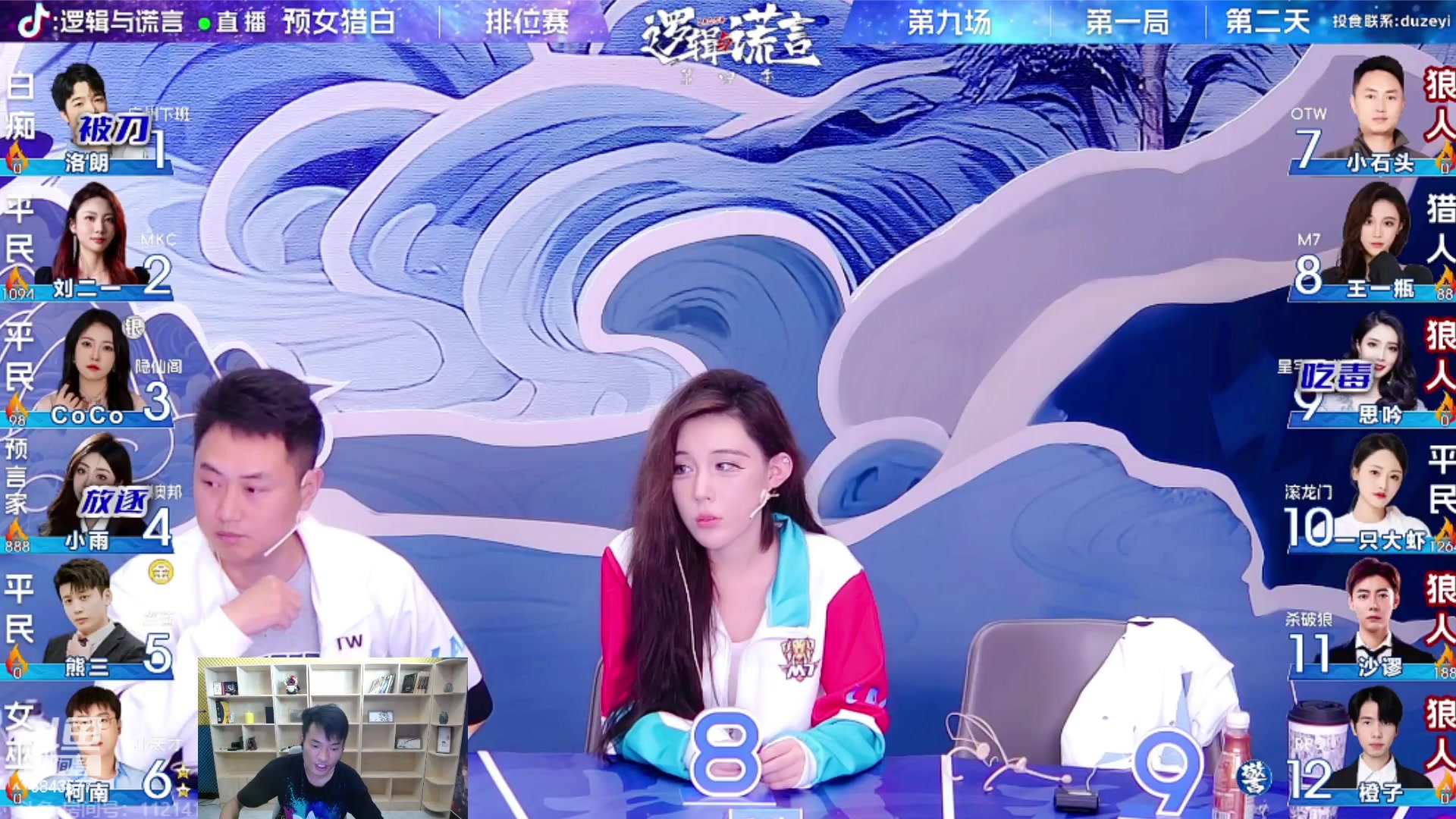 【2023-08-03 20点场】三DeDe：一DE等于5.3，算一下