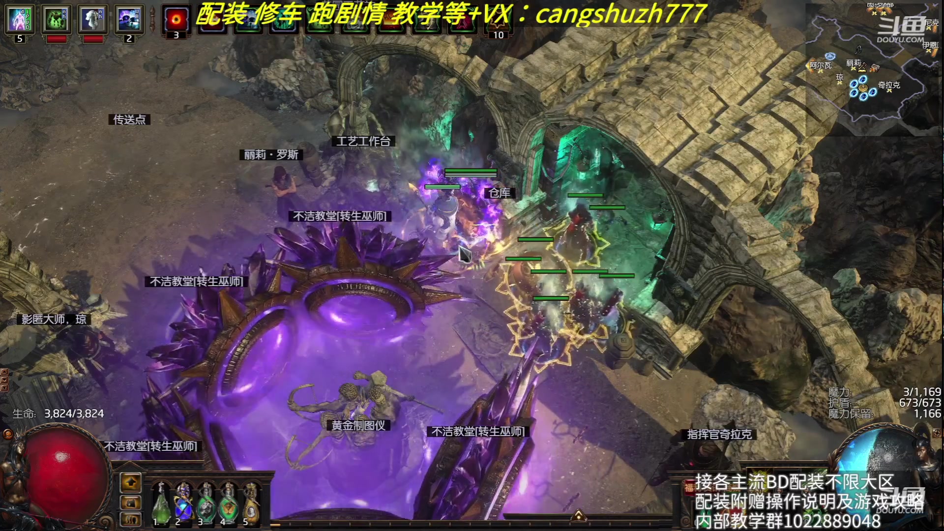 【2023-08-02 09点场】仓鼠召唤：赛季最强BD专业配装