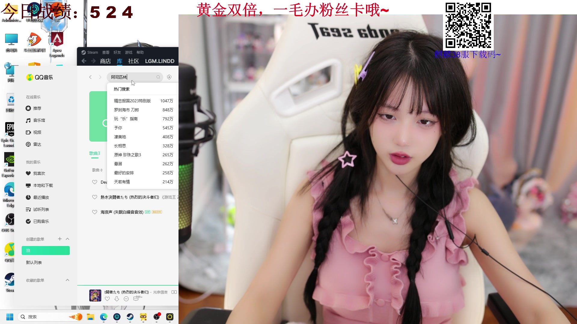 【2023-08-03 01点场】艾琳bigbaby：【双倍】重生之我竟然是添柴少女