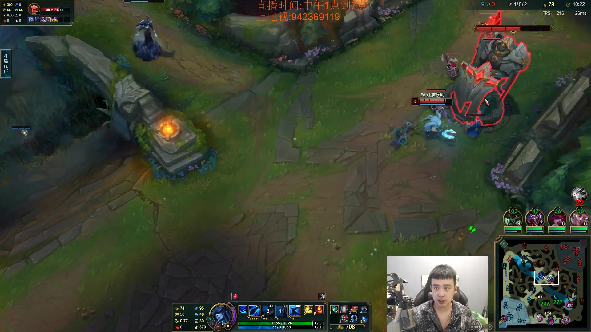 【2023-08-03 17点场】LOL丶摇摆：先攻鱼人捏蚂蚁!