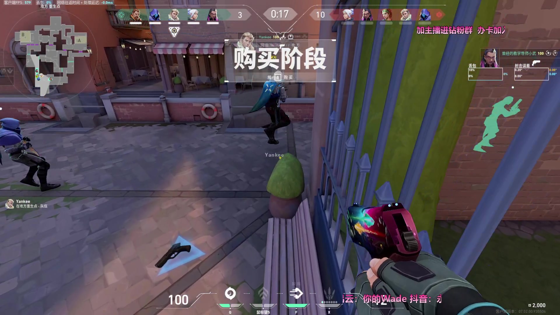 【2023-08-03 06点场】WadeOvO丶：瓦德 神话冲战魂！