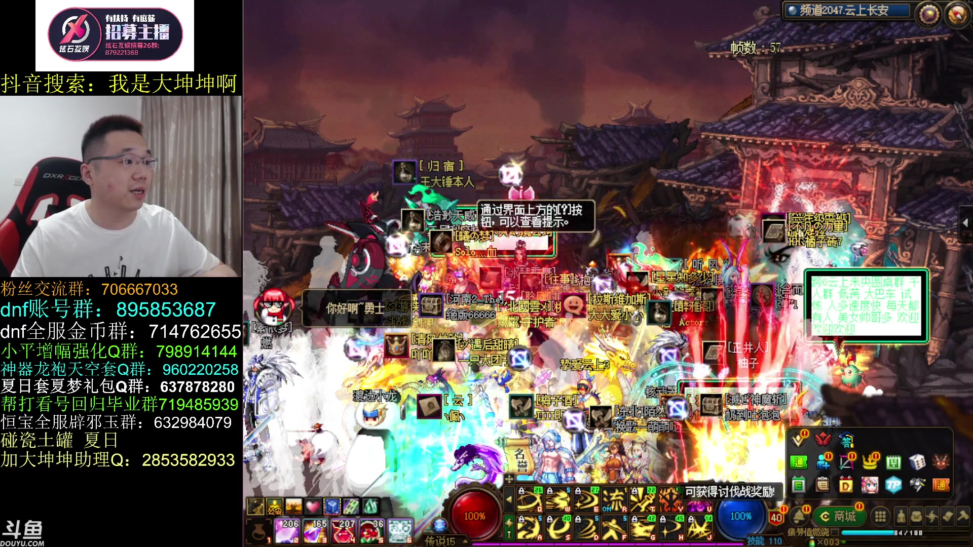 【2023-08-03 13点场】我是大坤坤啊：你怎么知道我一天出了四个完美自定义的哈哈