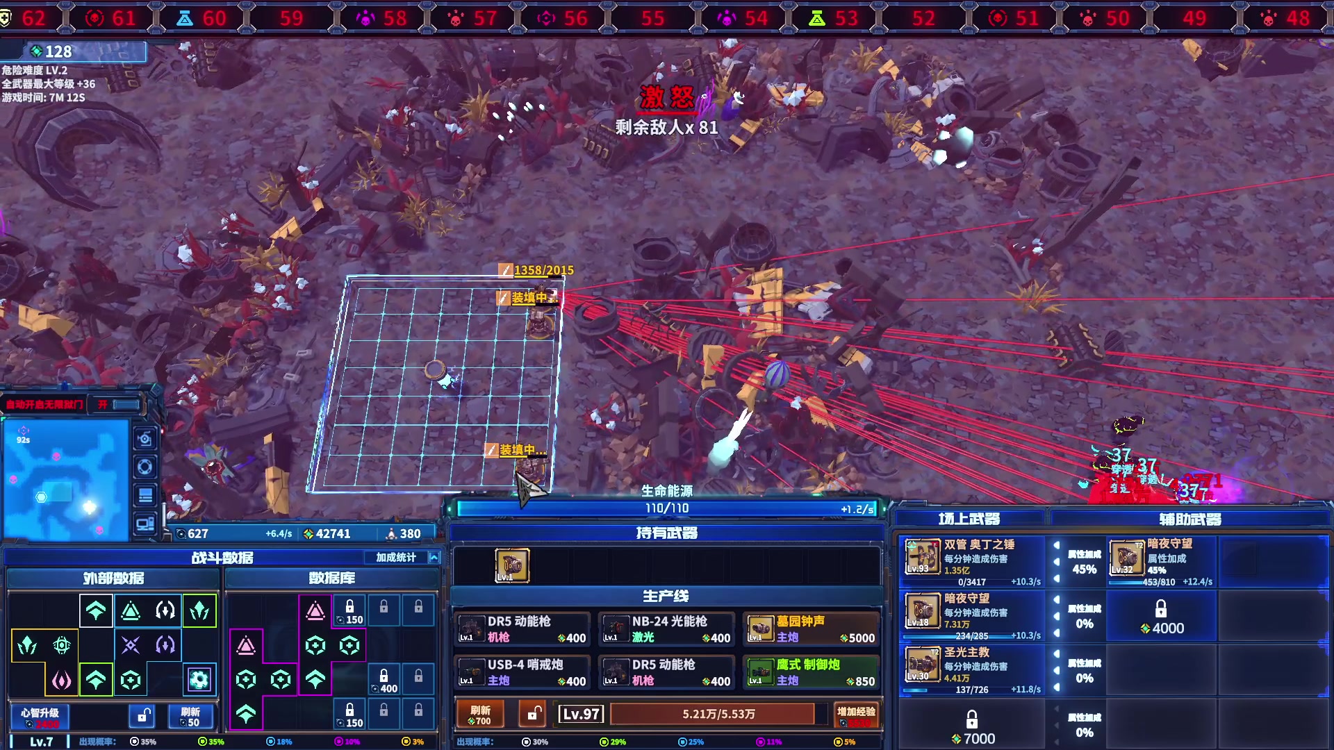 【2023-08-02 21点场】徐不鸽：双倍，进来享福。
