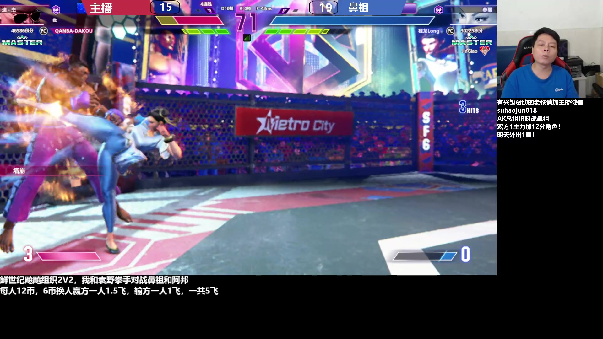 【2023-08-02 22点场】格鬦家大口：大口：憧憬传媒独家冠名赞助！